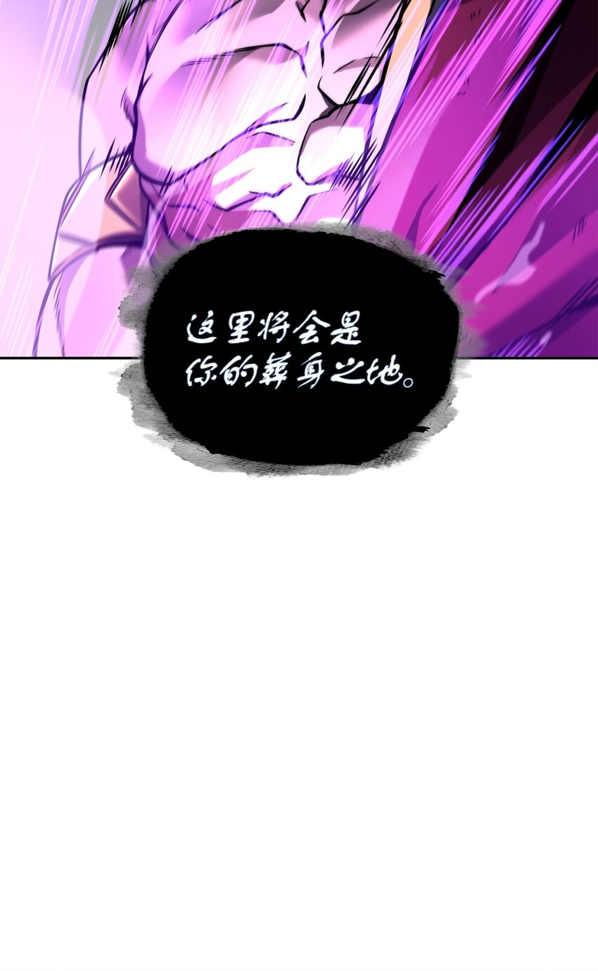 332 葬身之地65