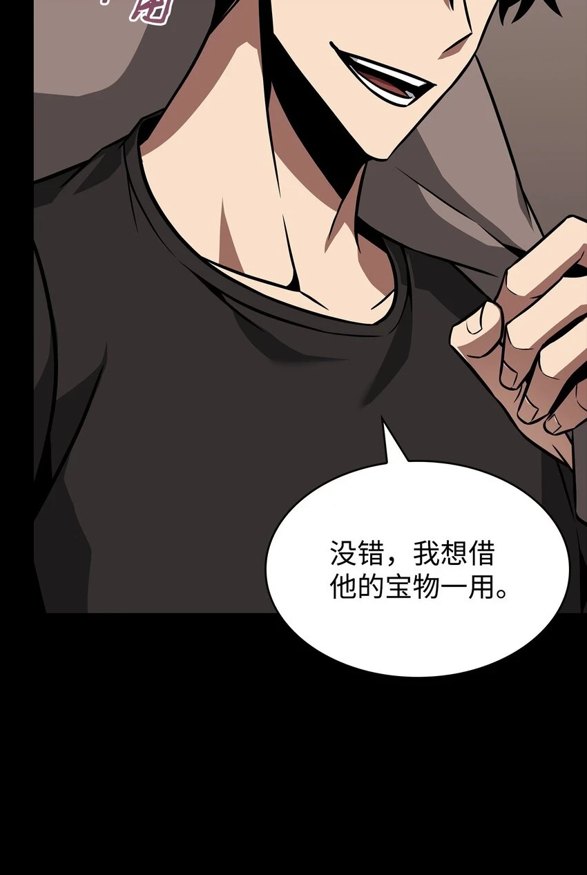 398 搜集宝物83