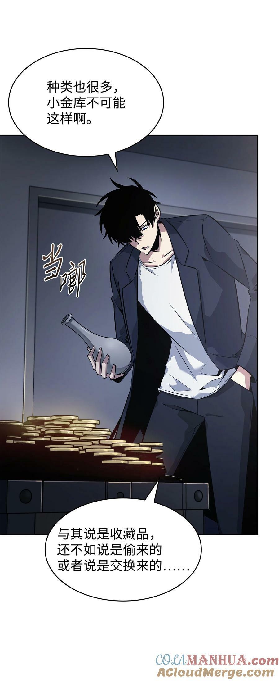 421 暴走的戒指63