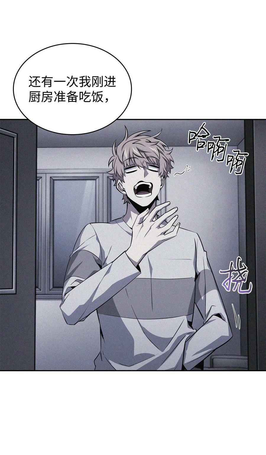 414 跟踪狂37