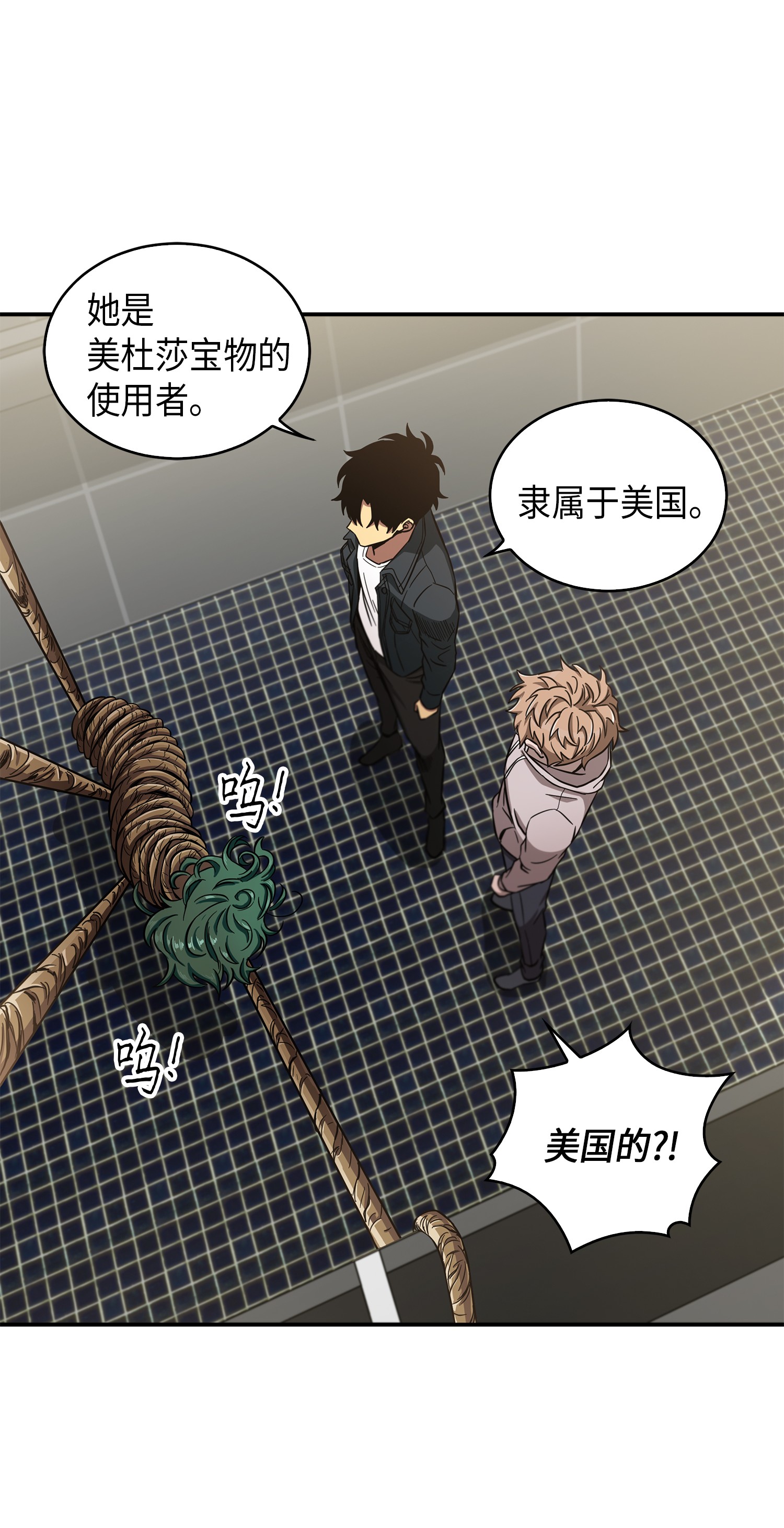 047 宝物被盗41