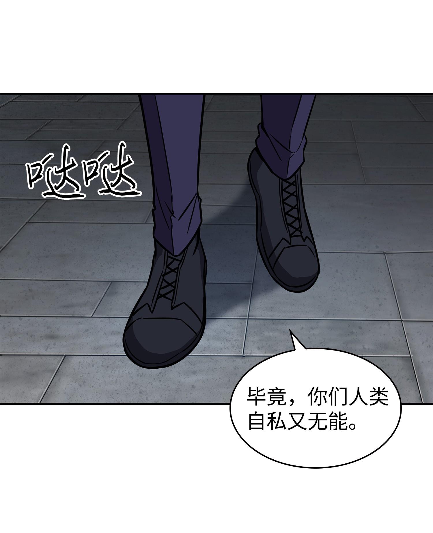 234 制造混乱57