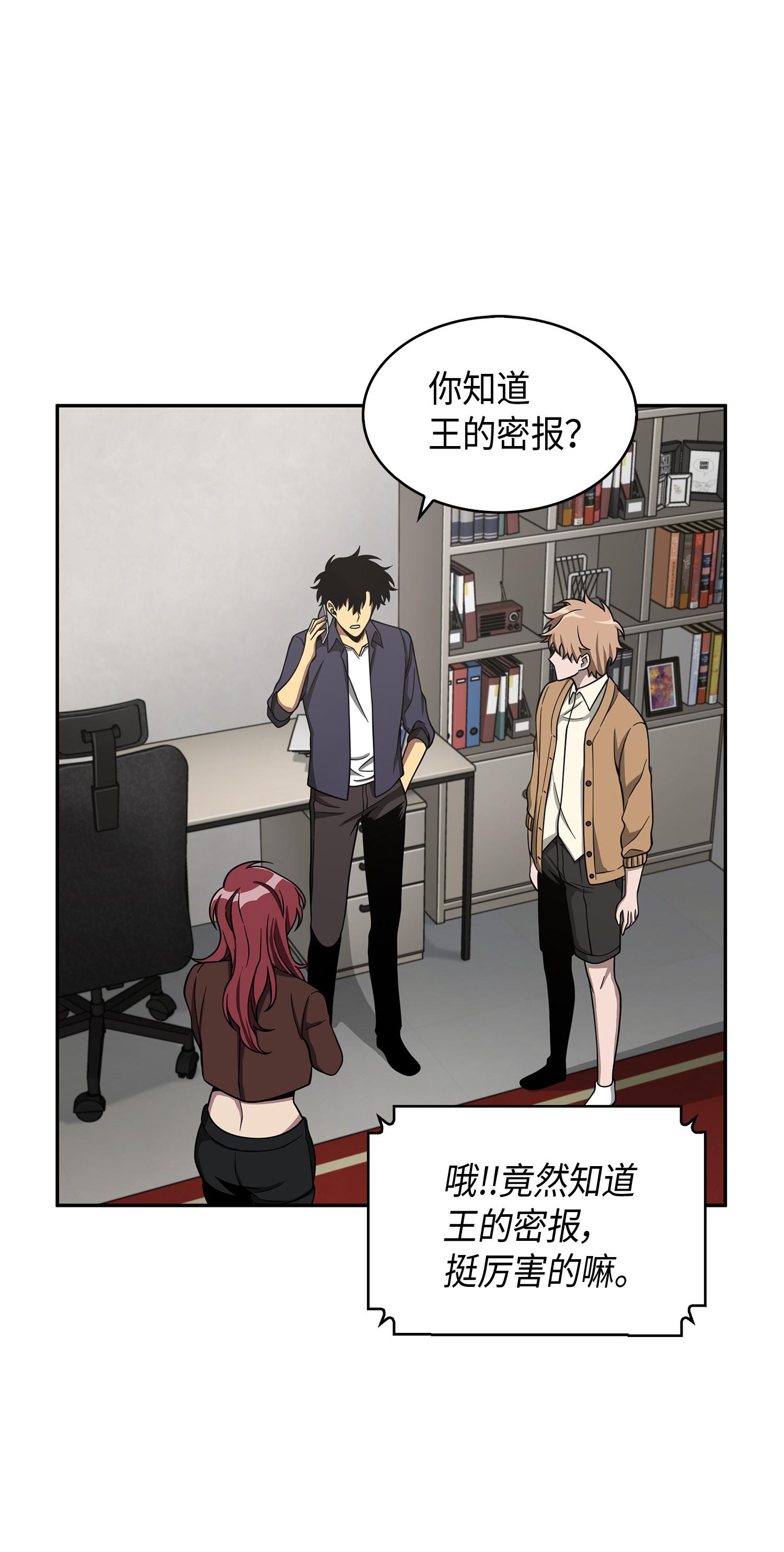 118 封王73