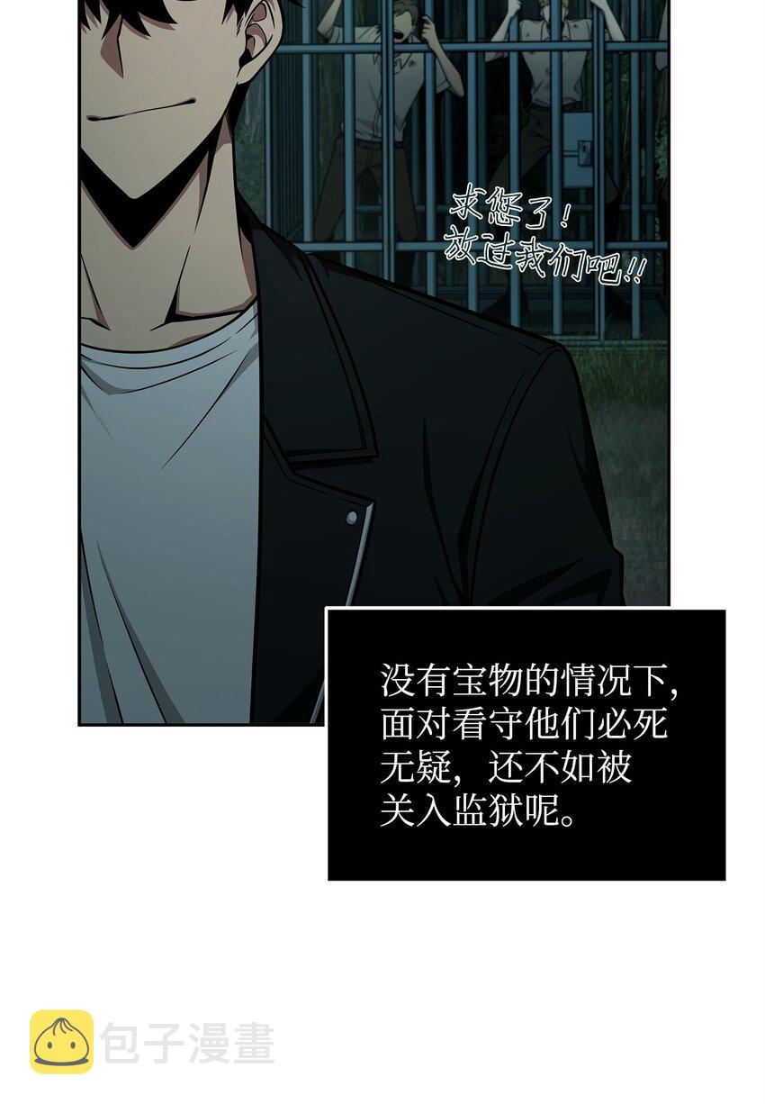 341 粉碎之雾34
