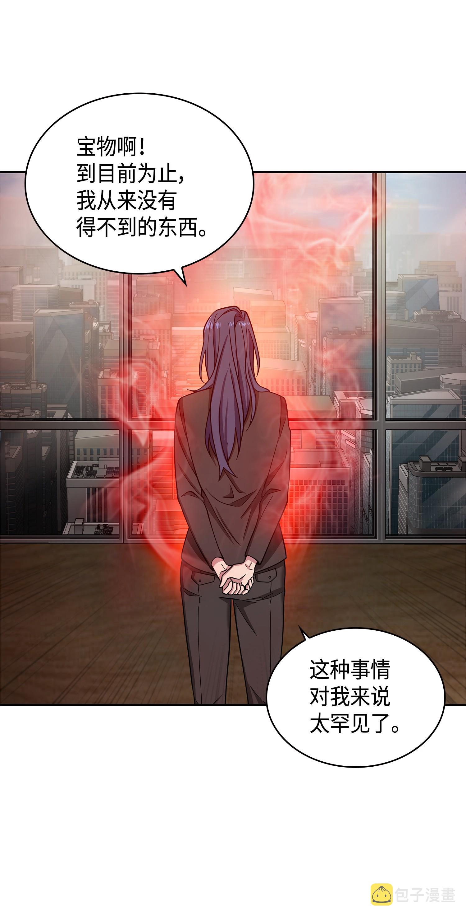 114 张彩元66