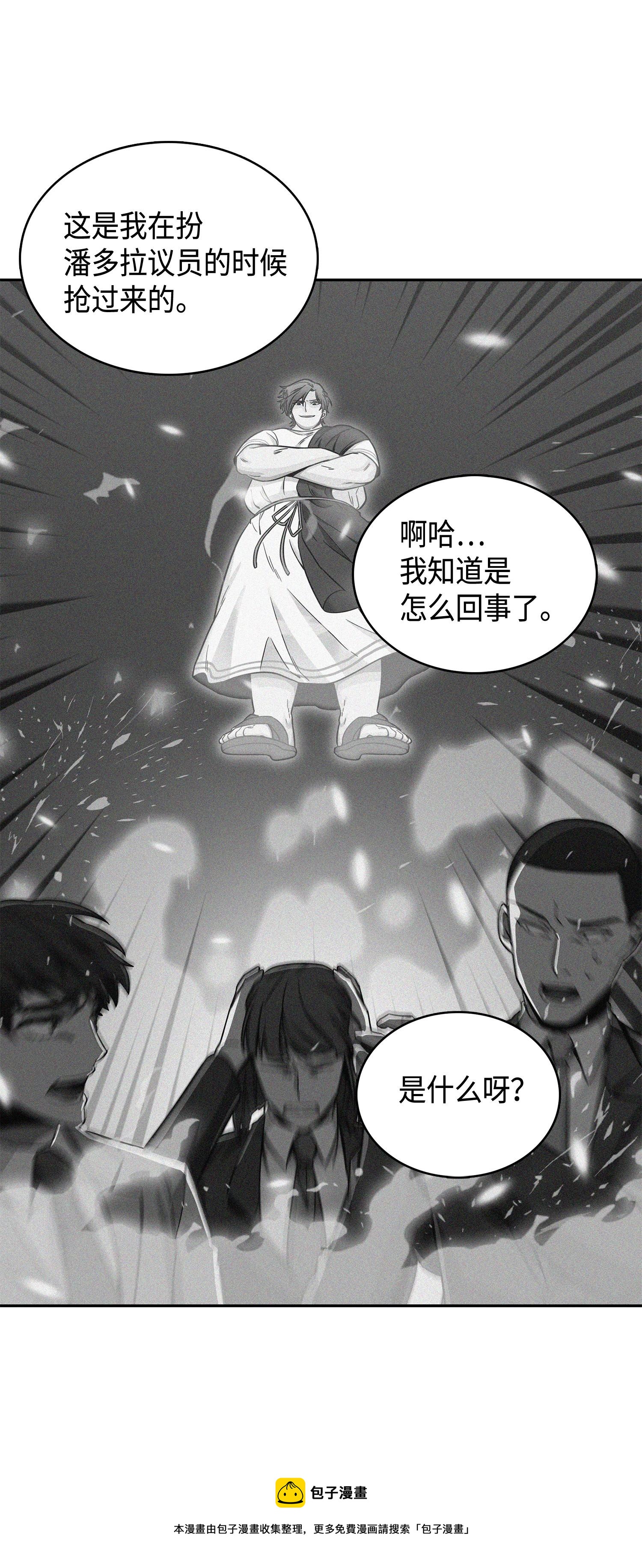 111 破坏古墓64