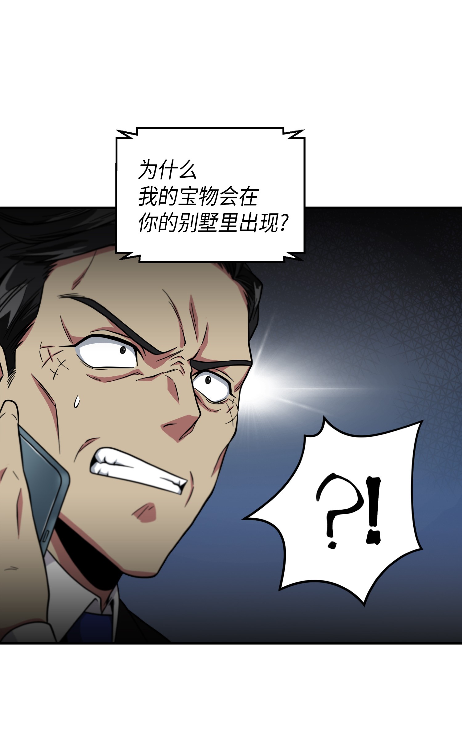 087 对决宝地68
