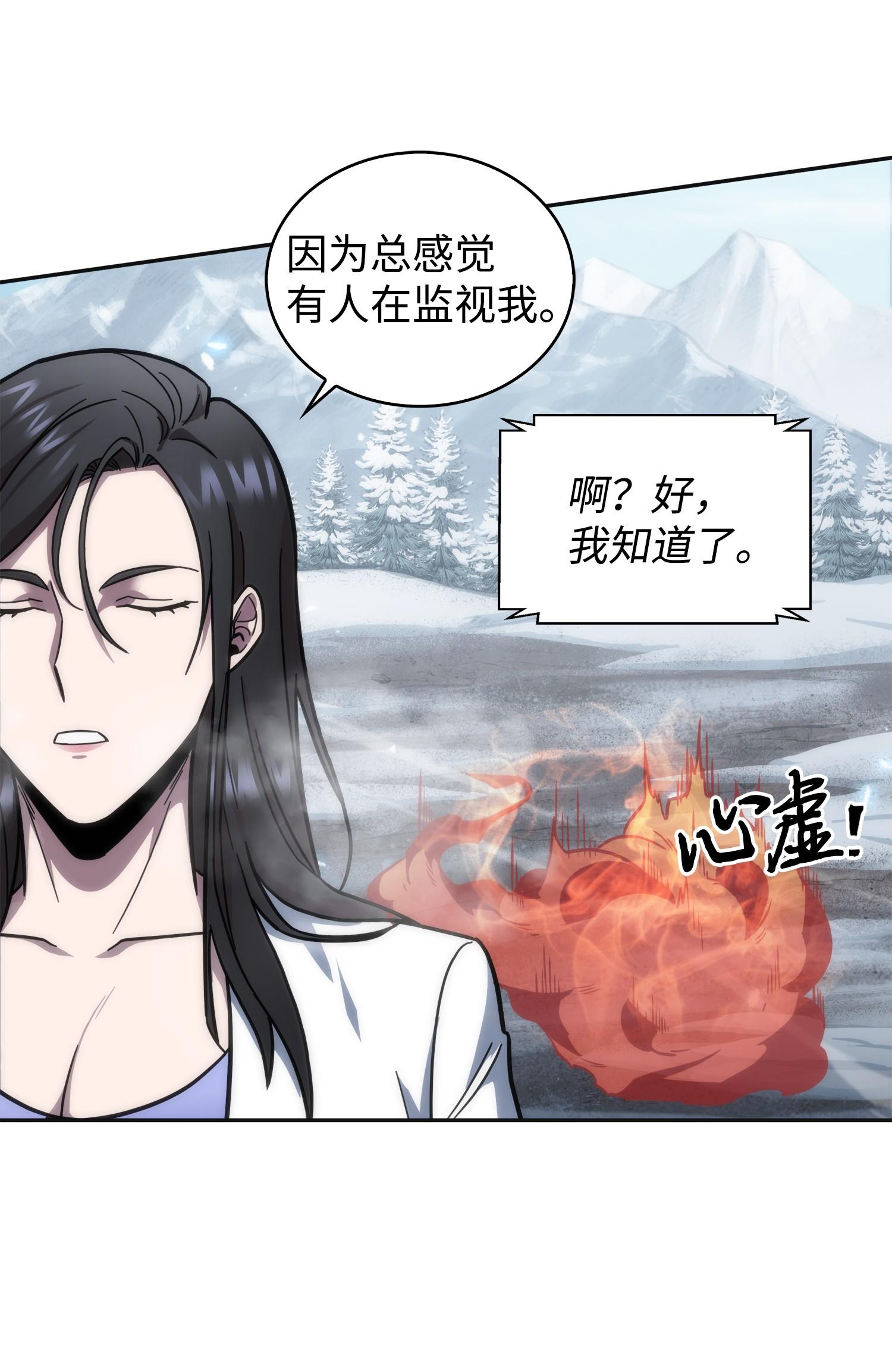 174 独吞宝物53