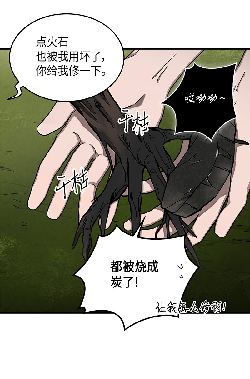 063 又一次胜利！72