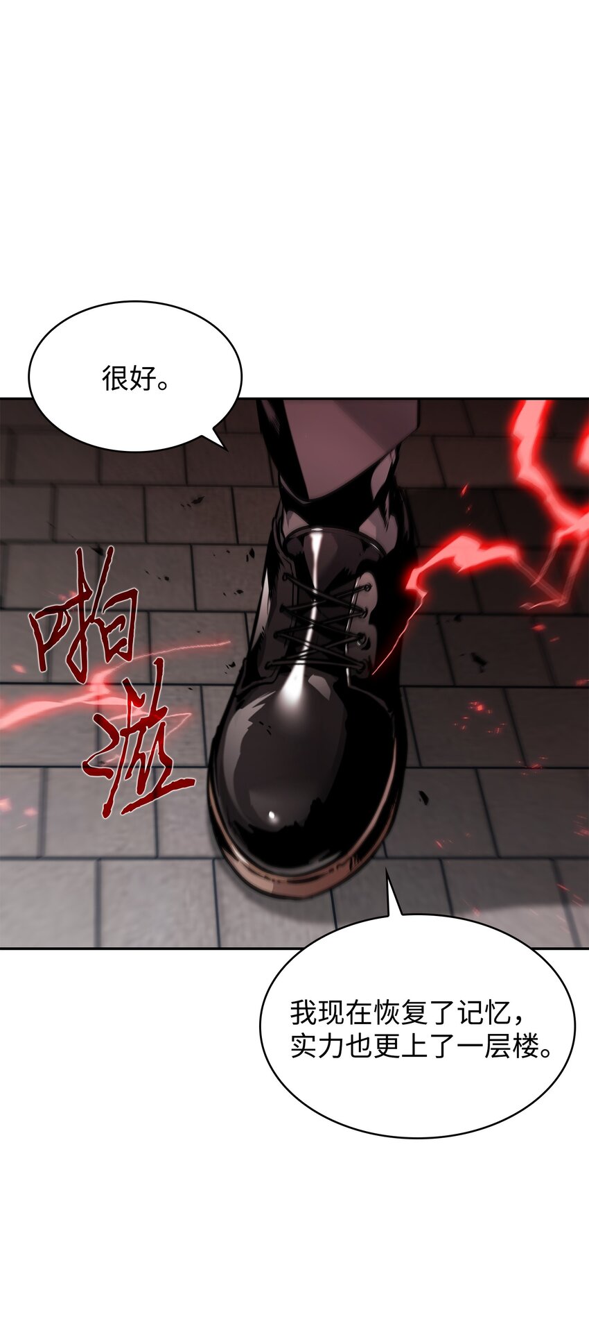388 王董事长归来67