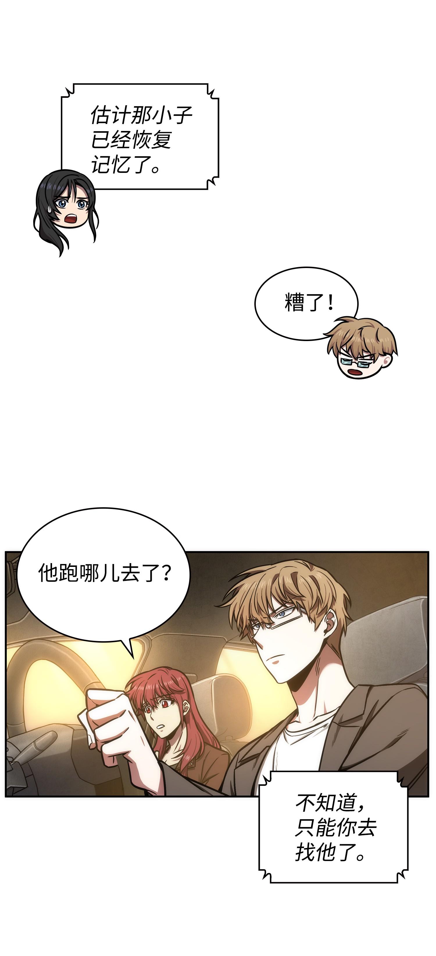218 畏罪潜逃55