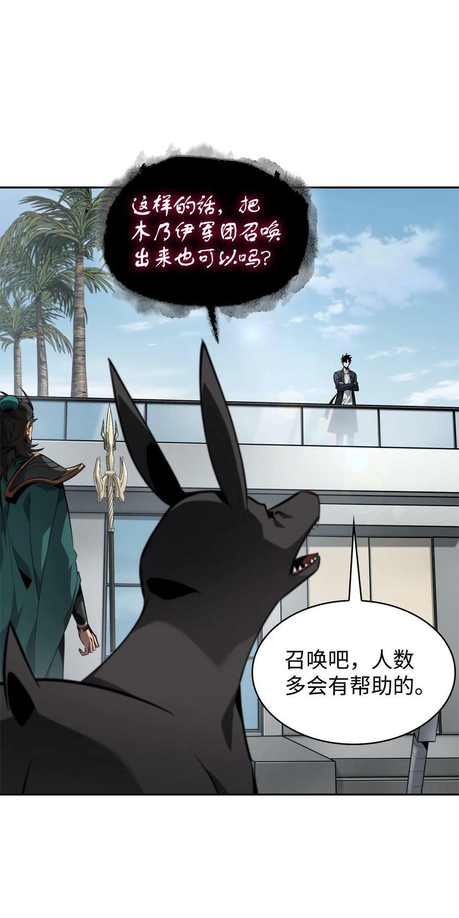422 失控根源56