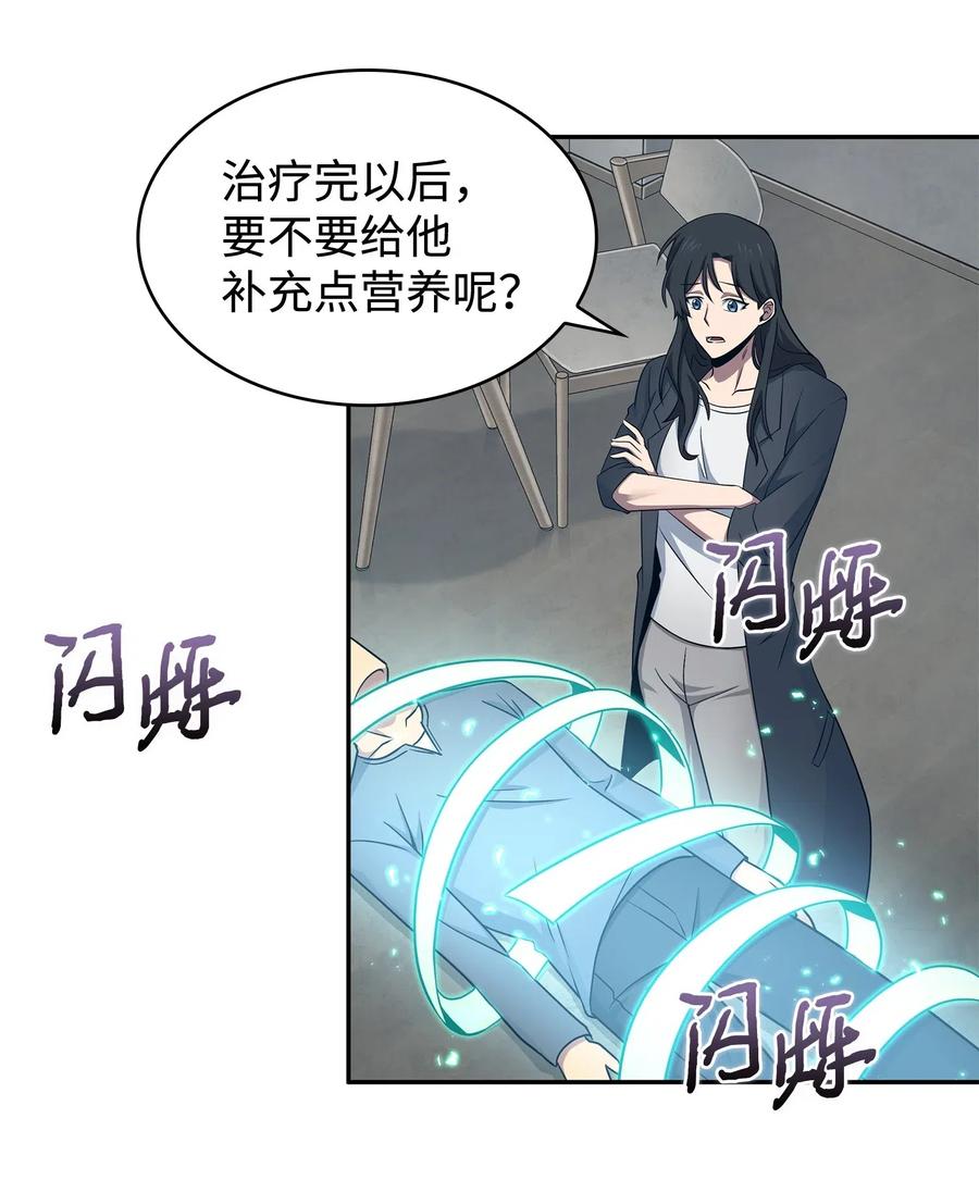 201 异心35