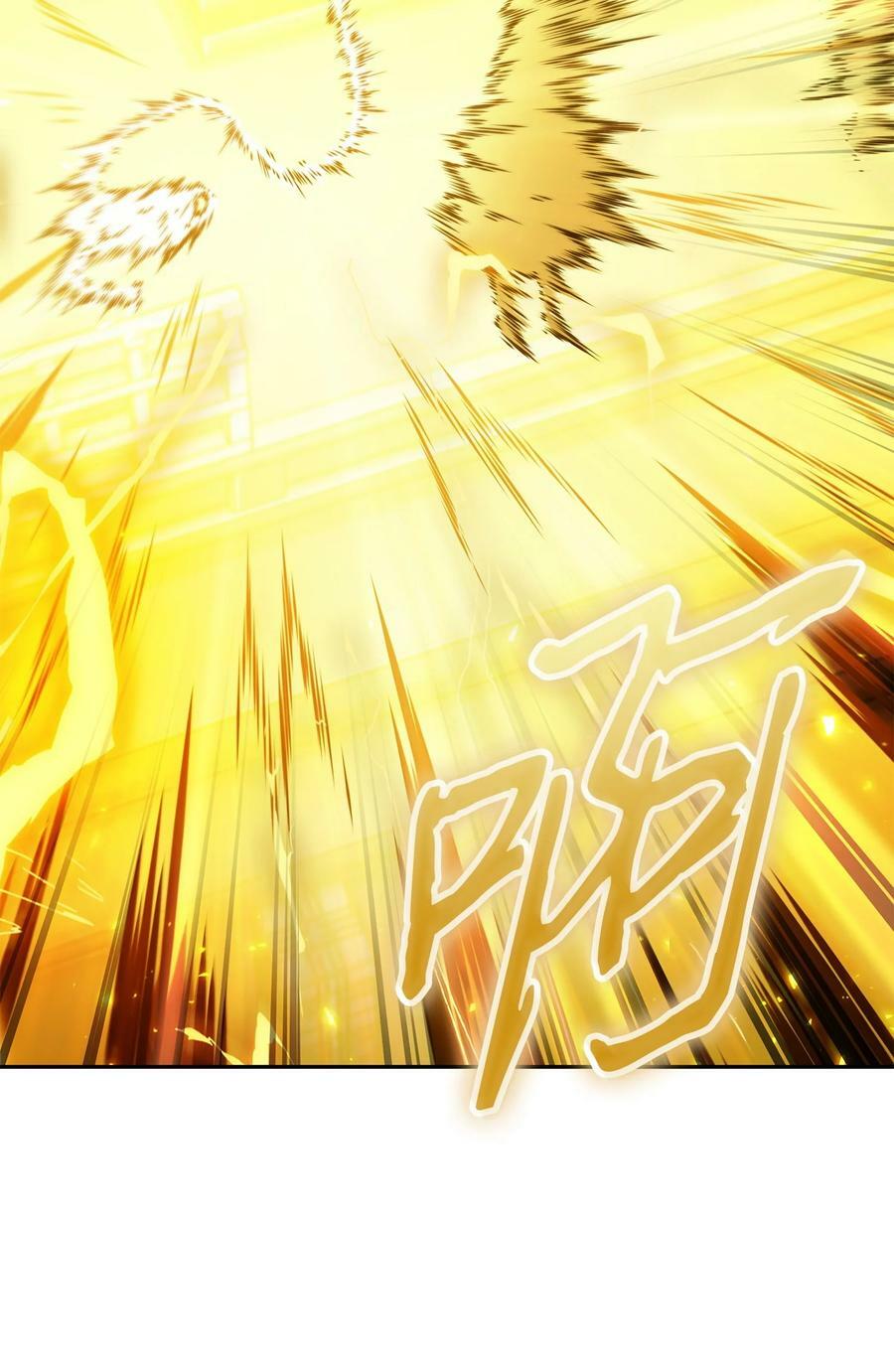 426 小意外2