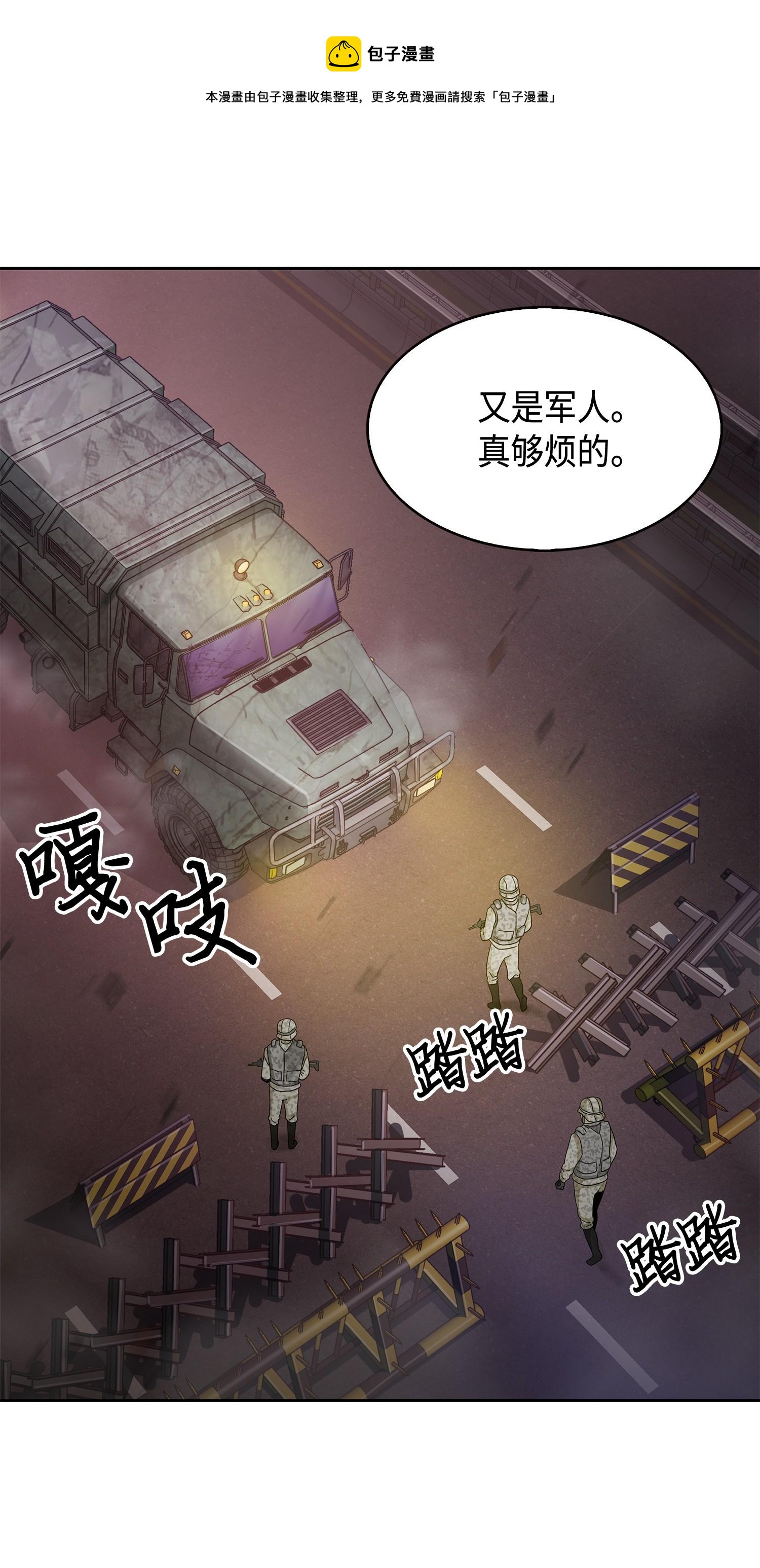 146 突现巨墓68