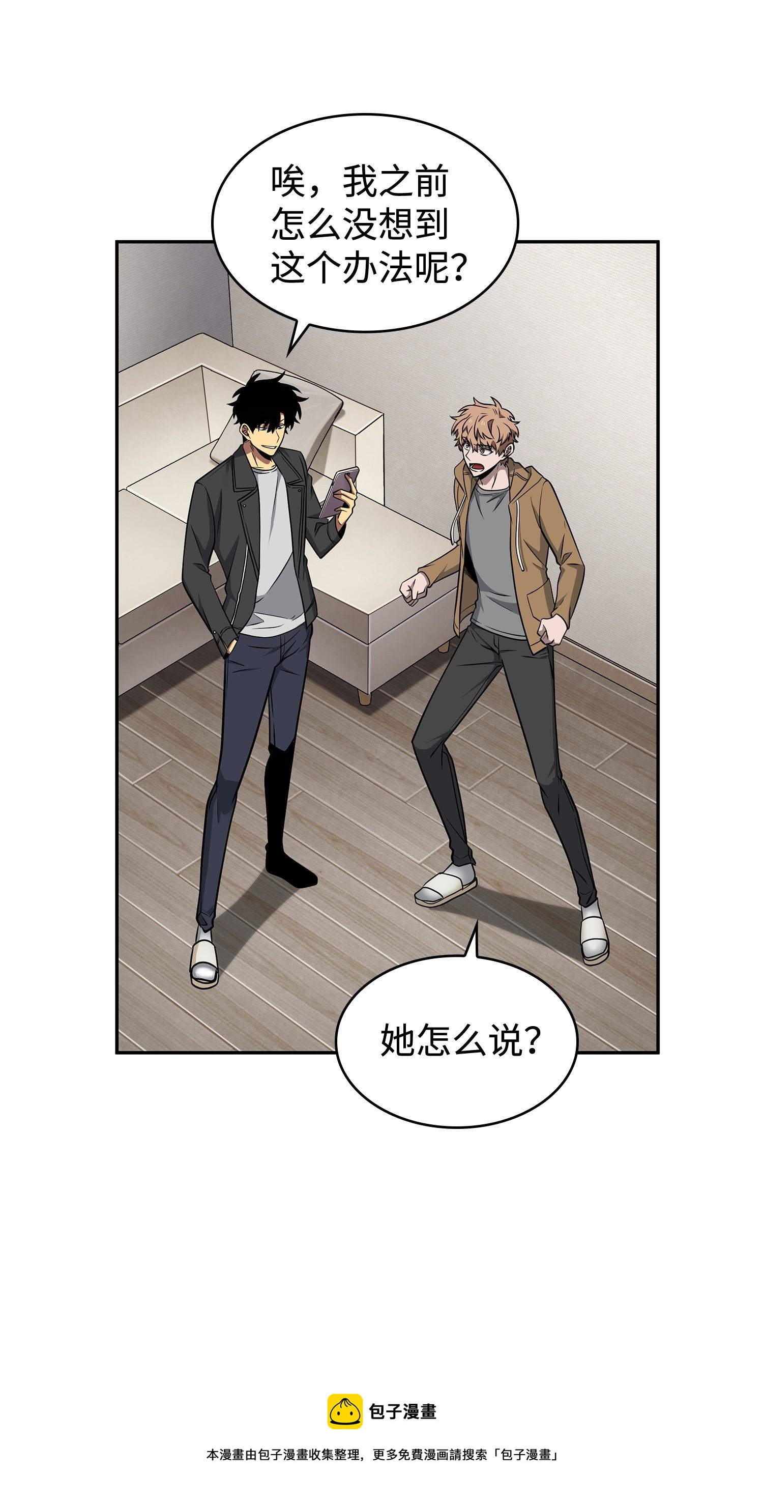 207 山穷水尽8