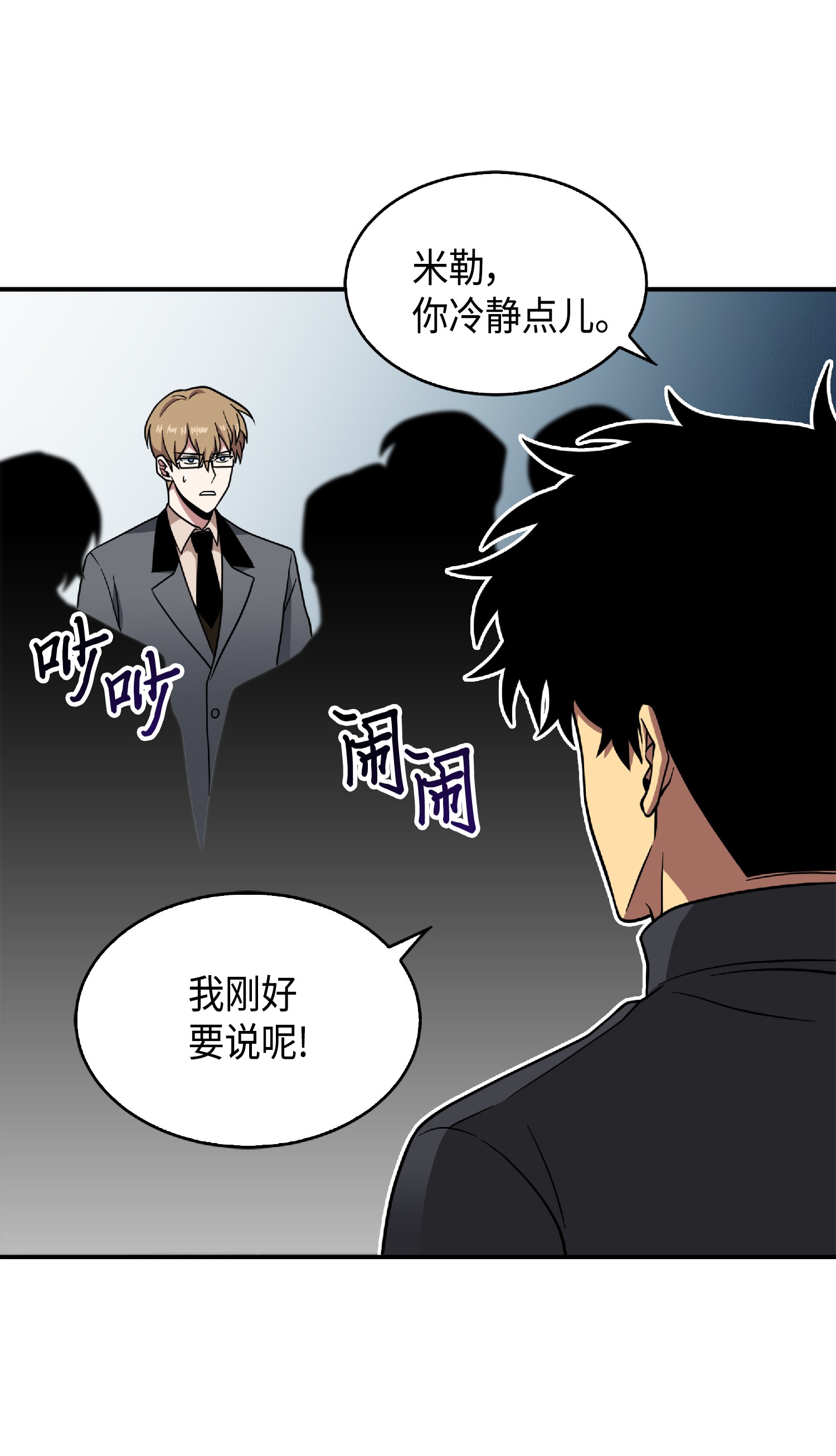 085 骗局的延续52