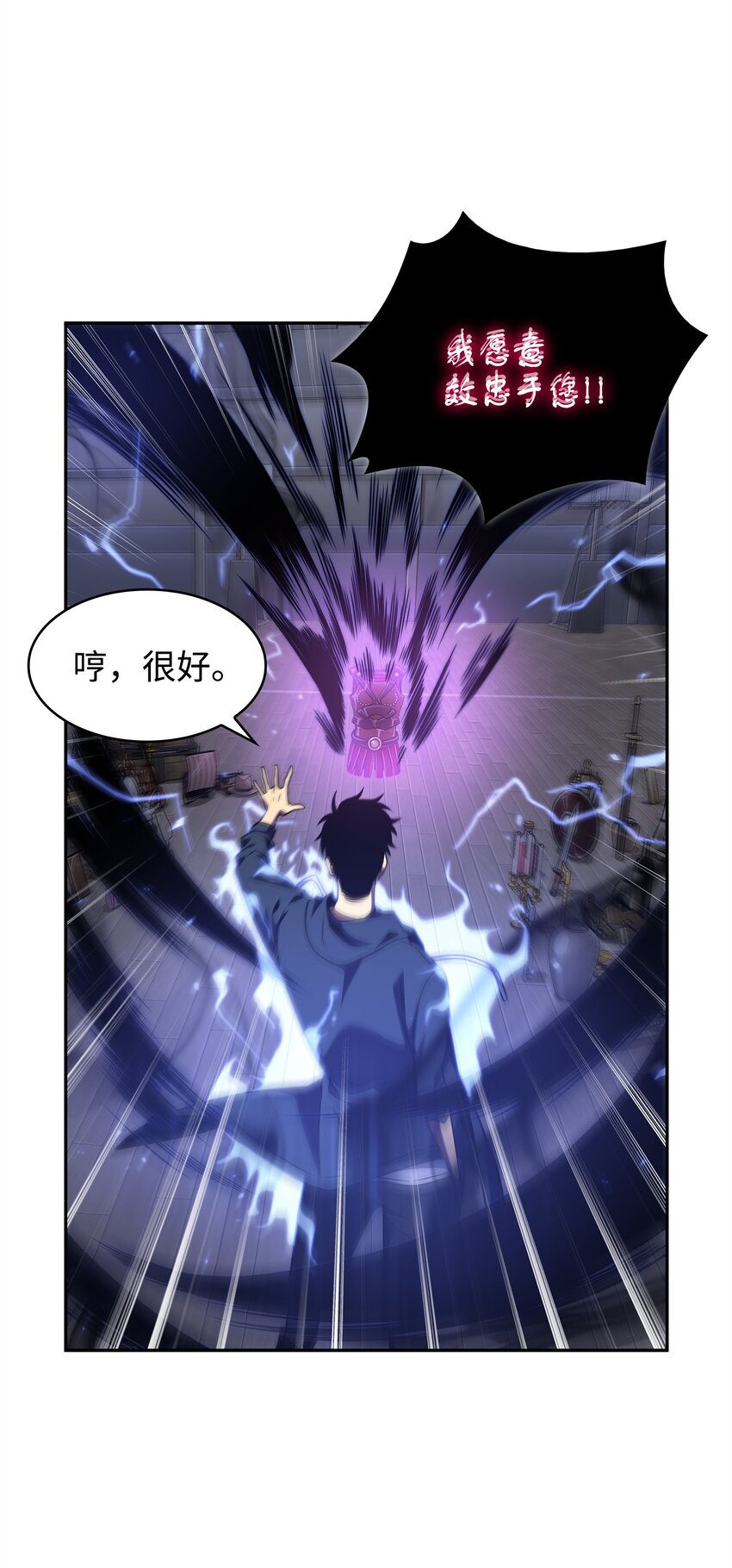311 冲突6