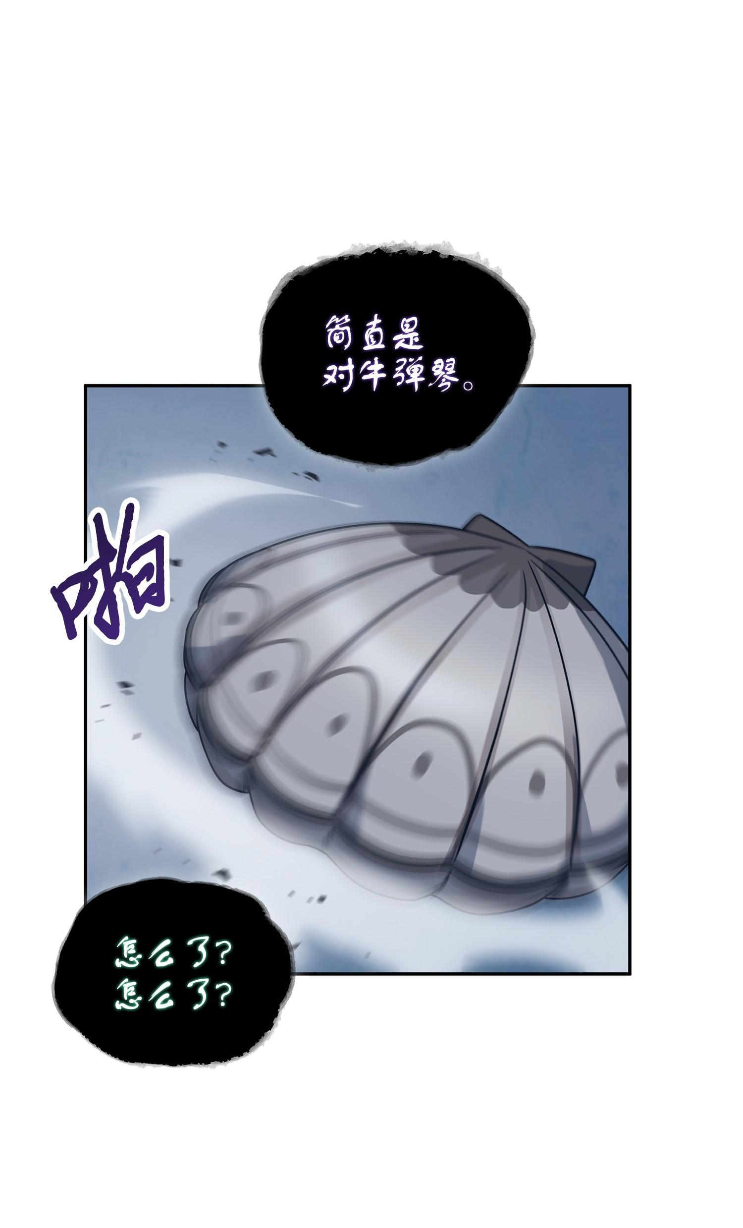 179 绳子公主7