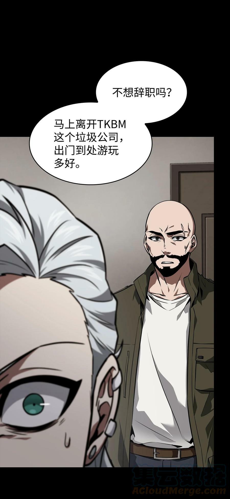 404 算笔总账51