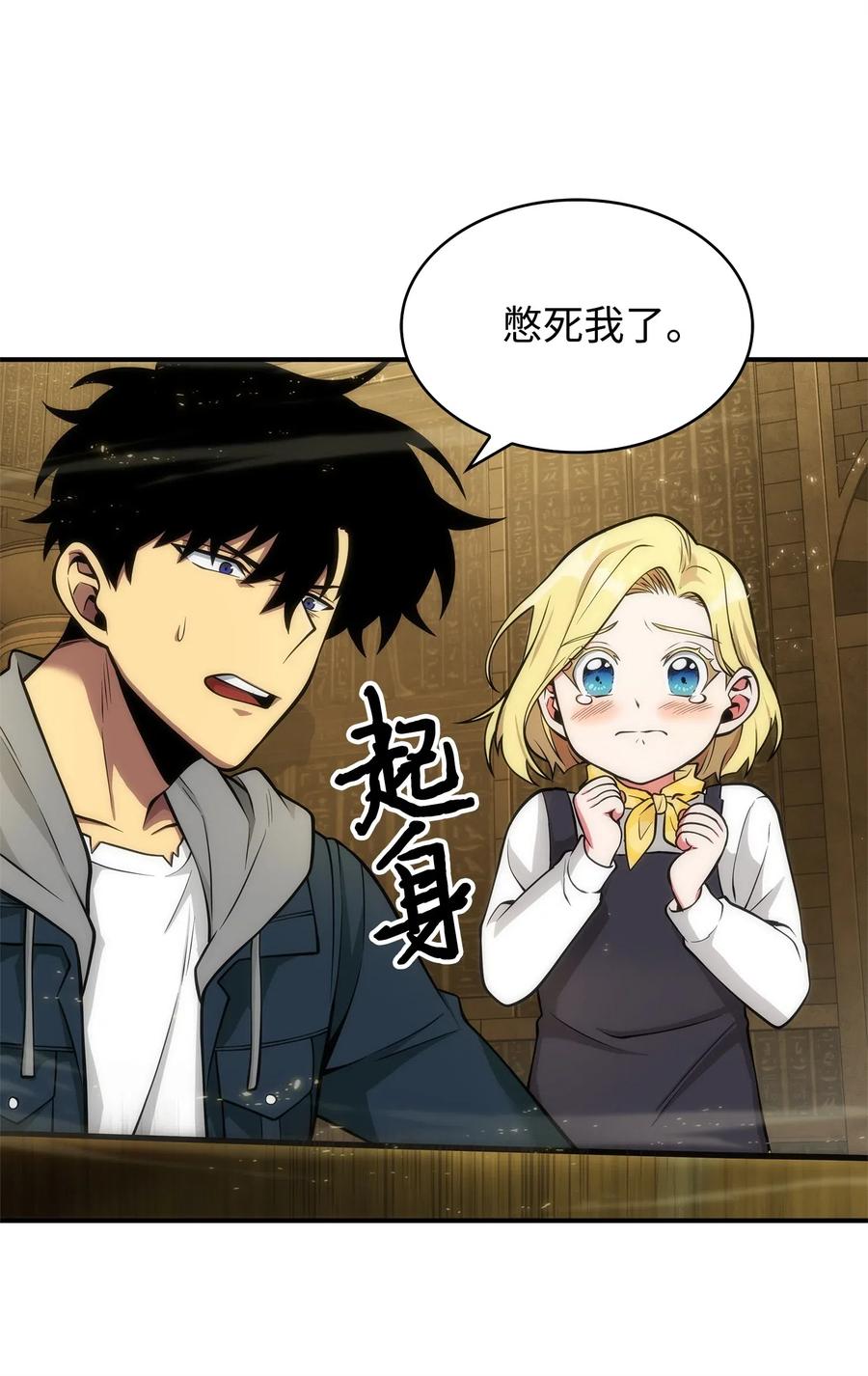 154 争斗21