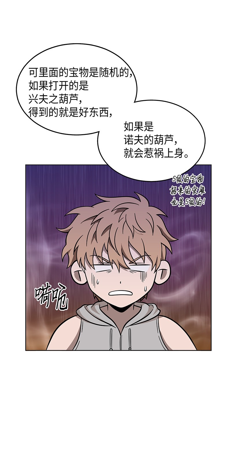 069 王会长的邀请55