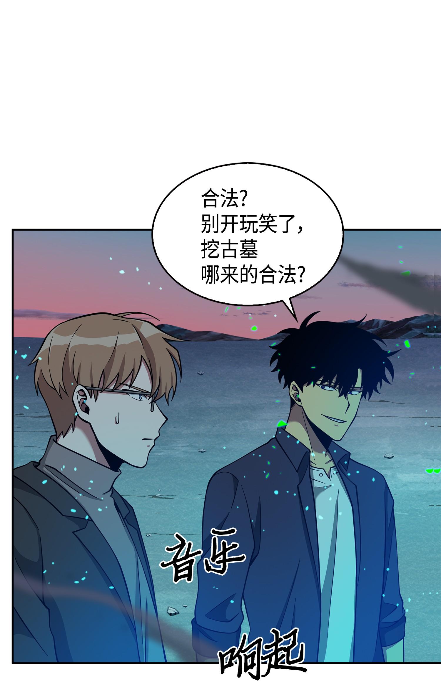 122 掉入陷阱38