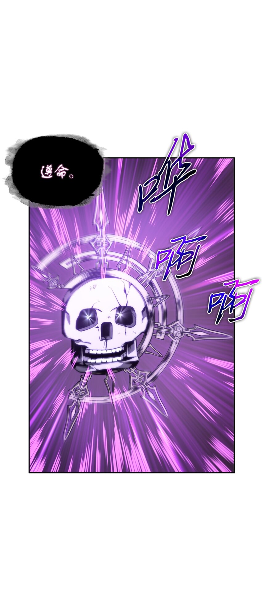 332 葬身之地63