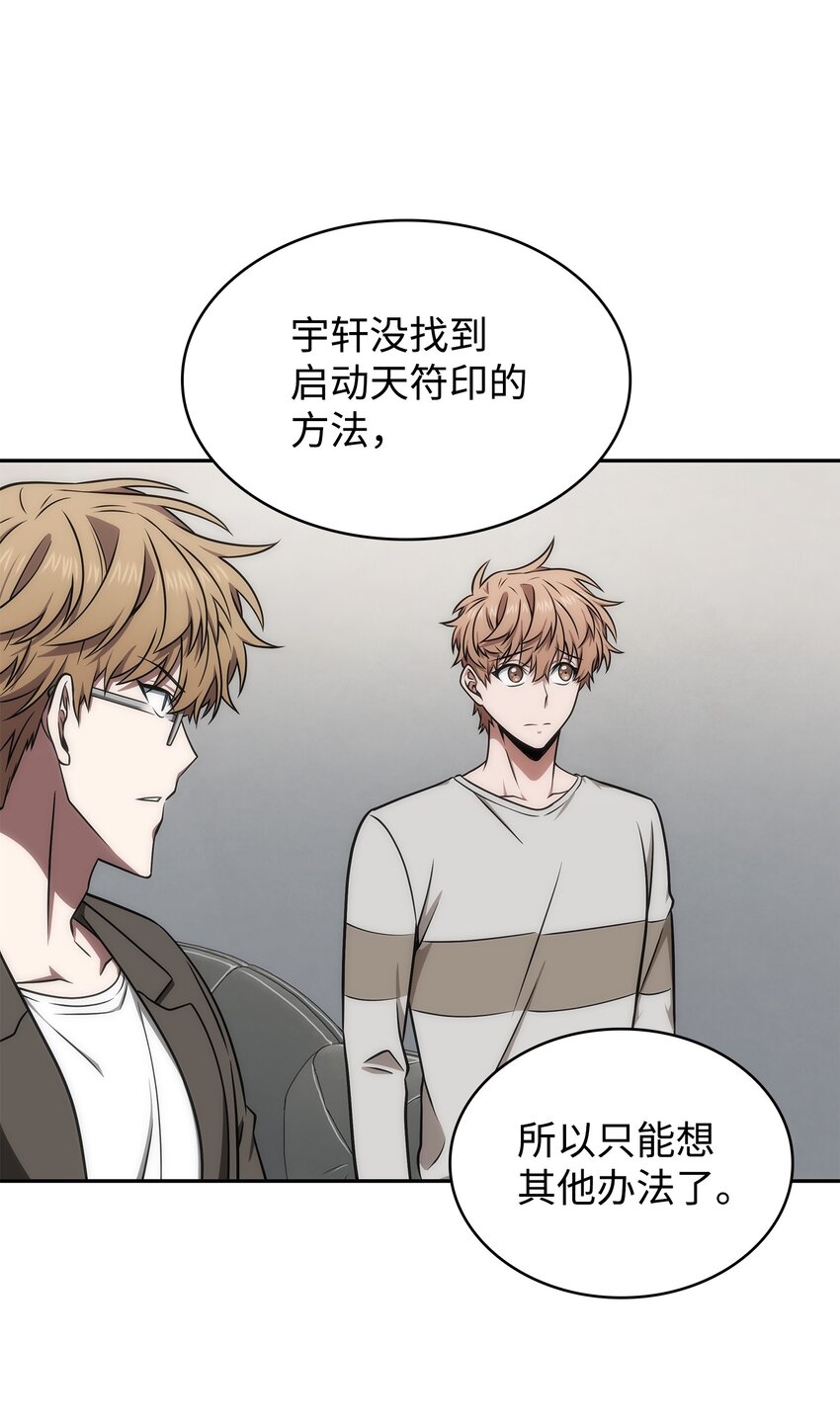 278 前世的记忆23