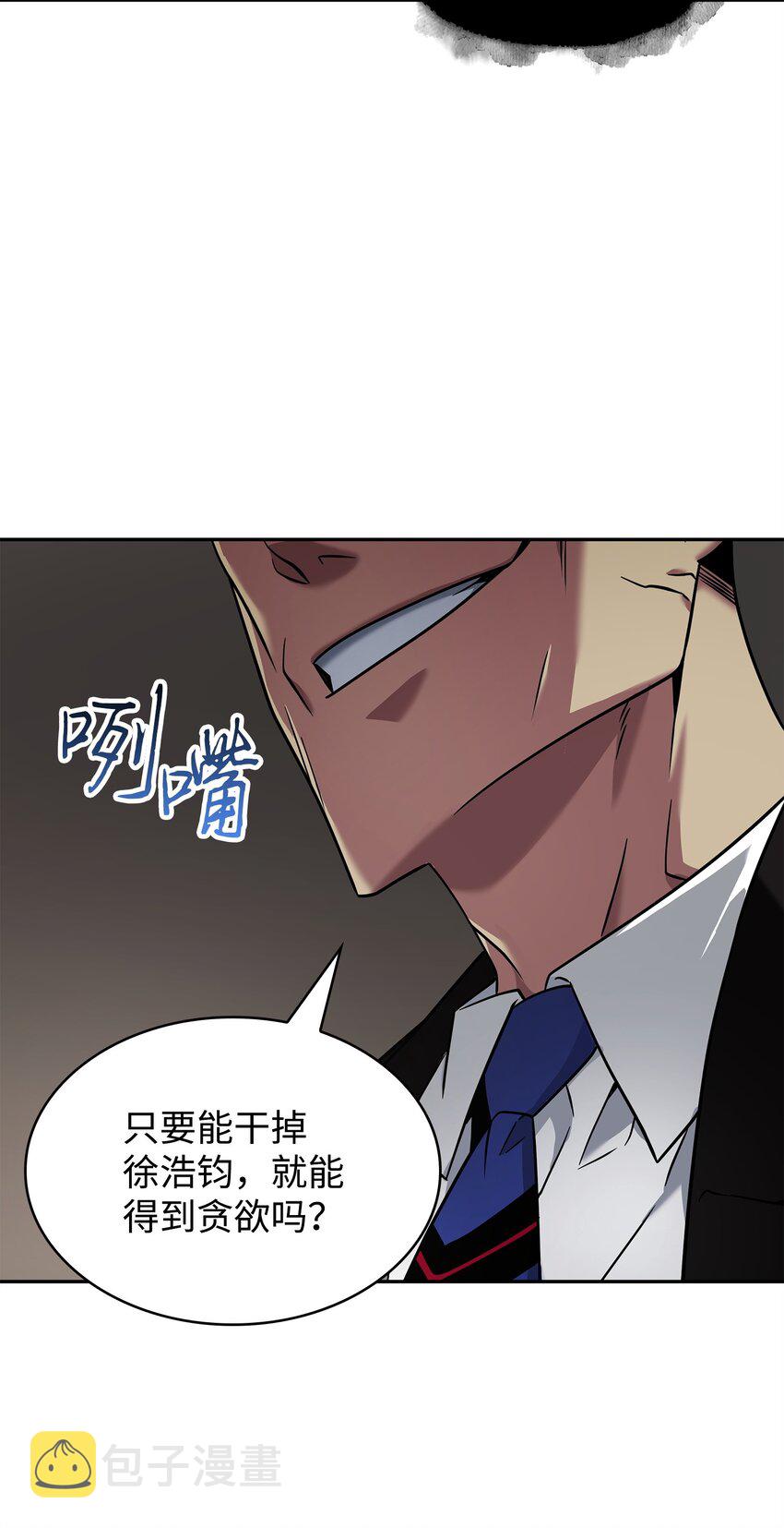 288 贪欲测试74