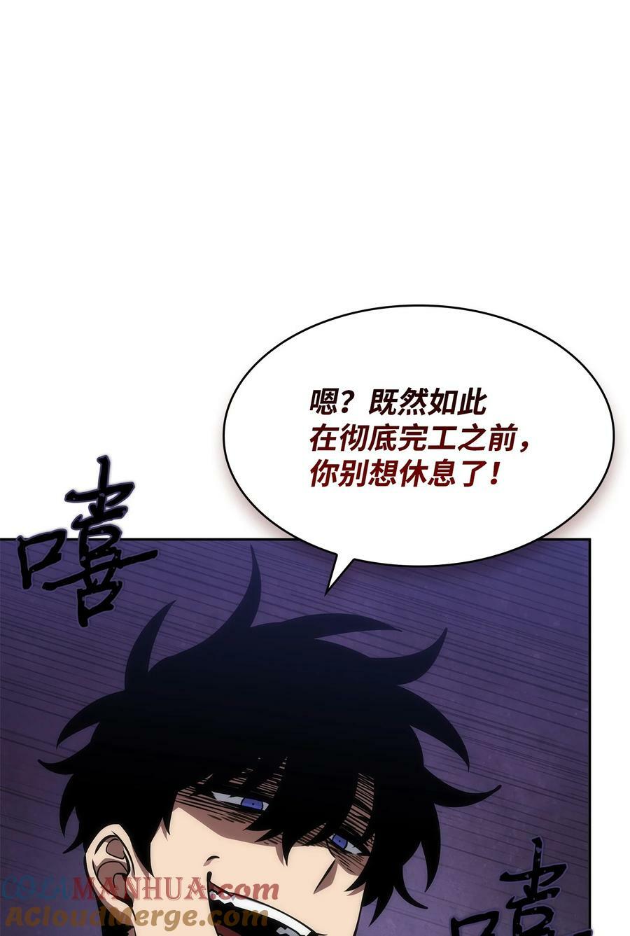 412 新的时代48
