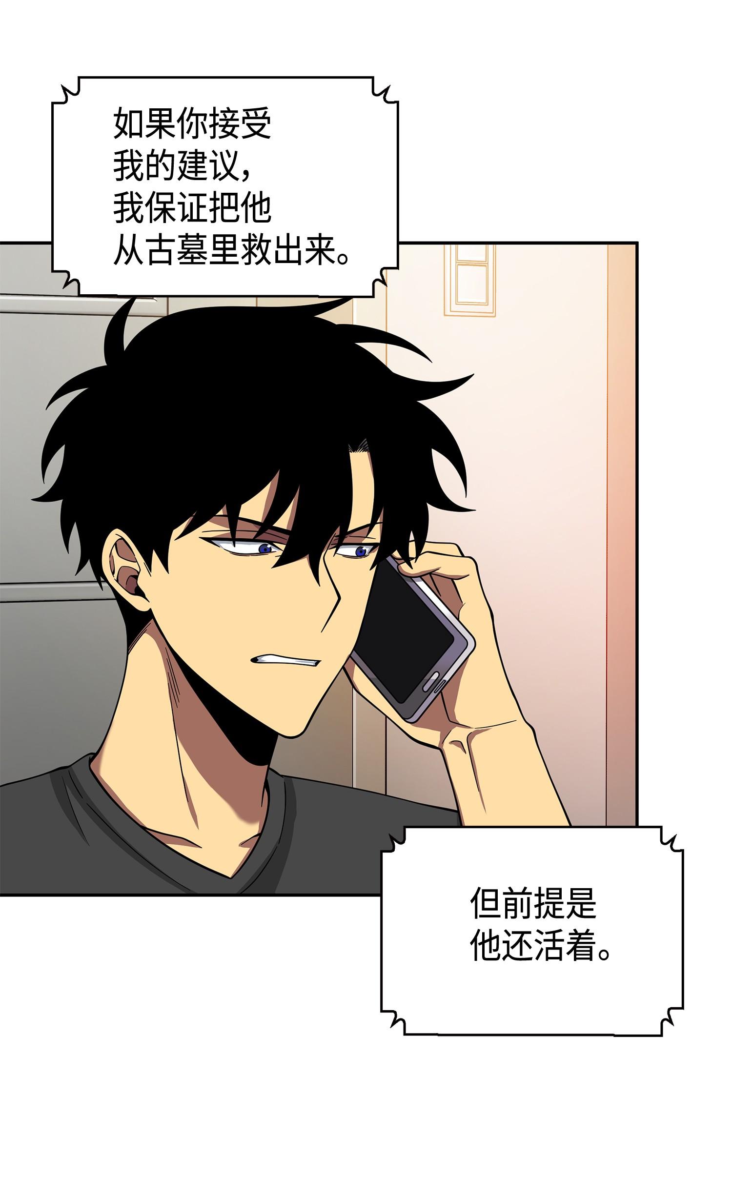 106 交出秘籍43