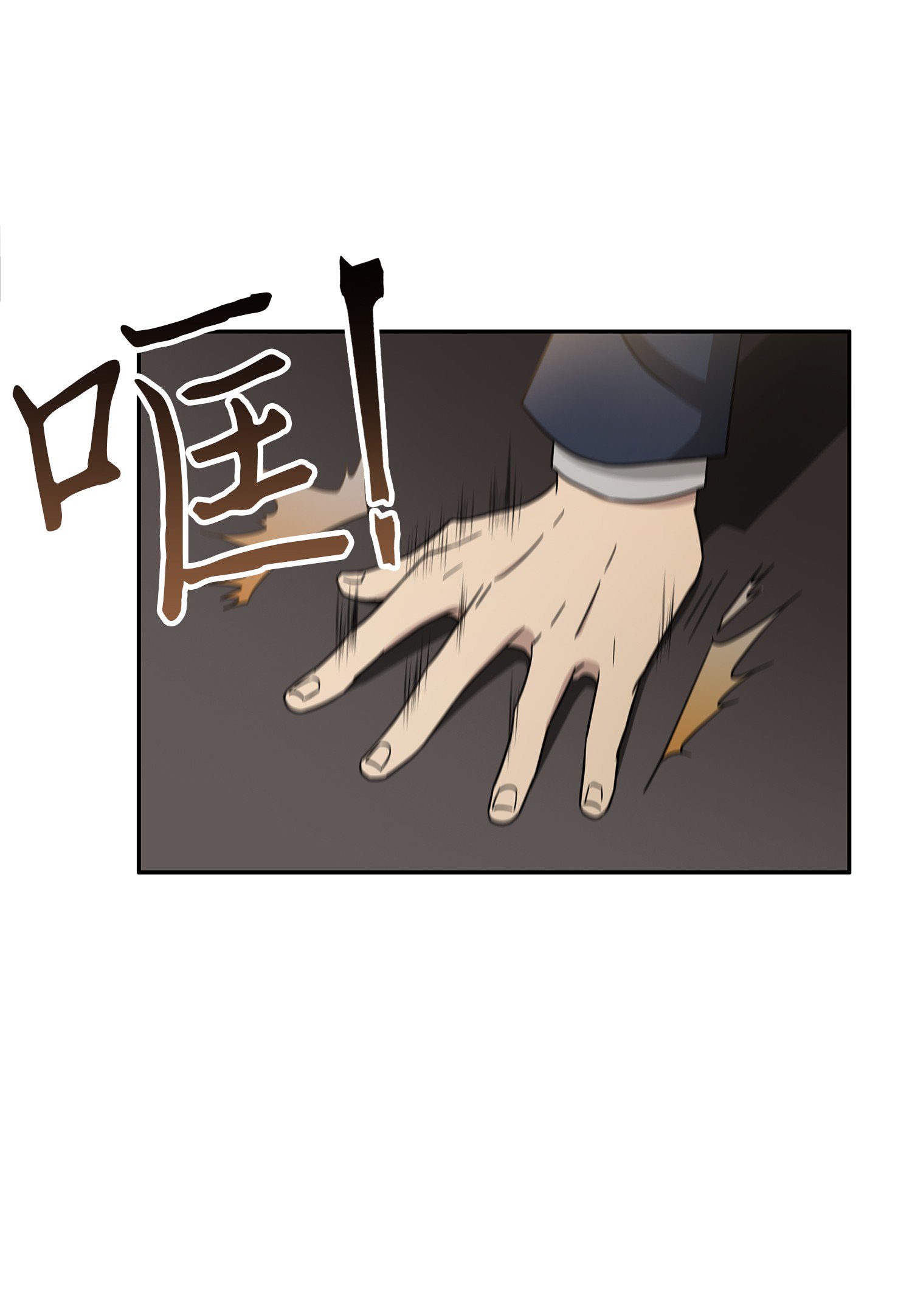 035 直面王会长72