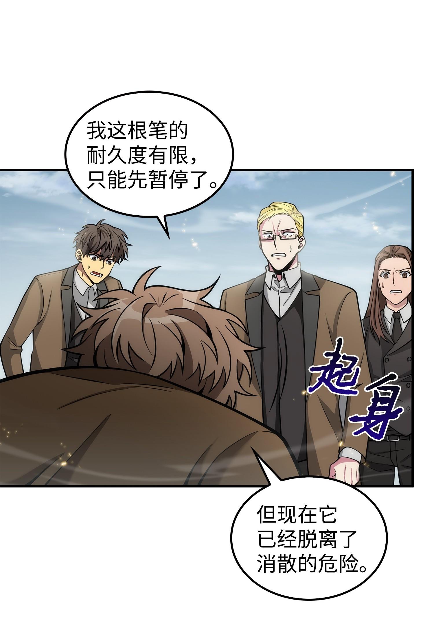 164 第一个命令53
