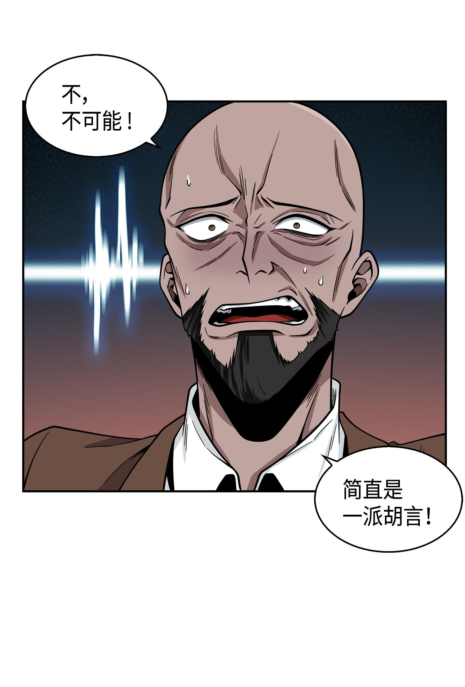 116 正名对决75
