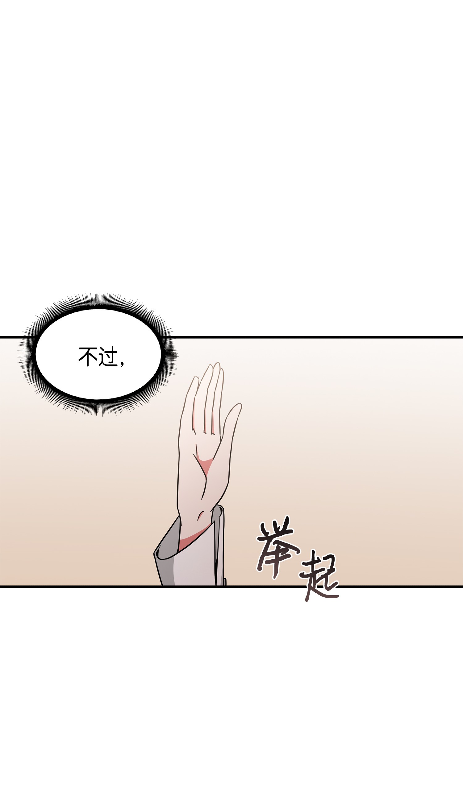 034 汉谟拉比法典7