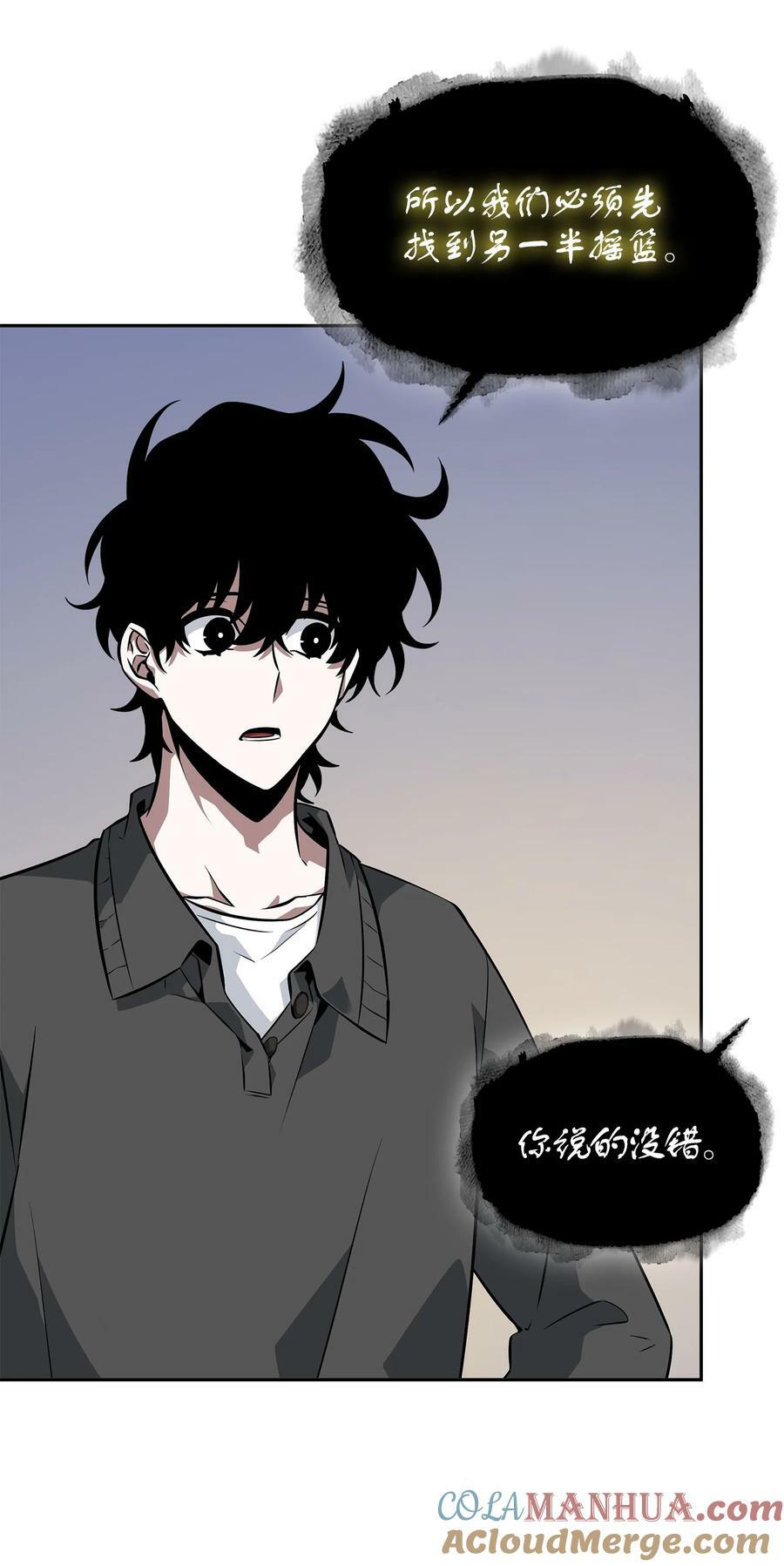 418 结婚大作战48