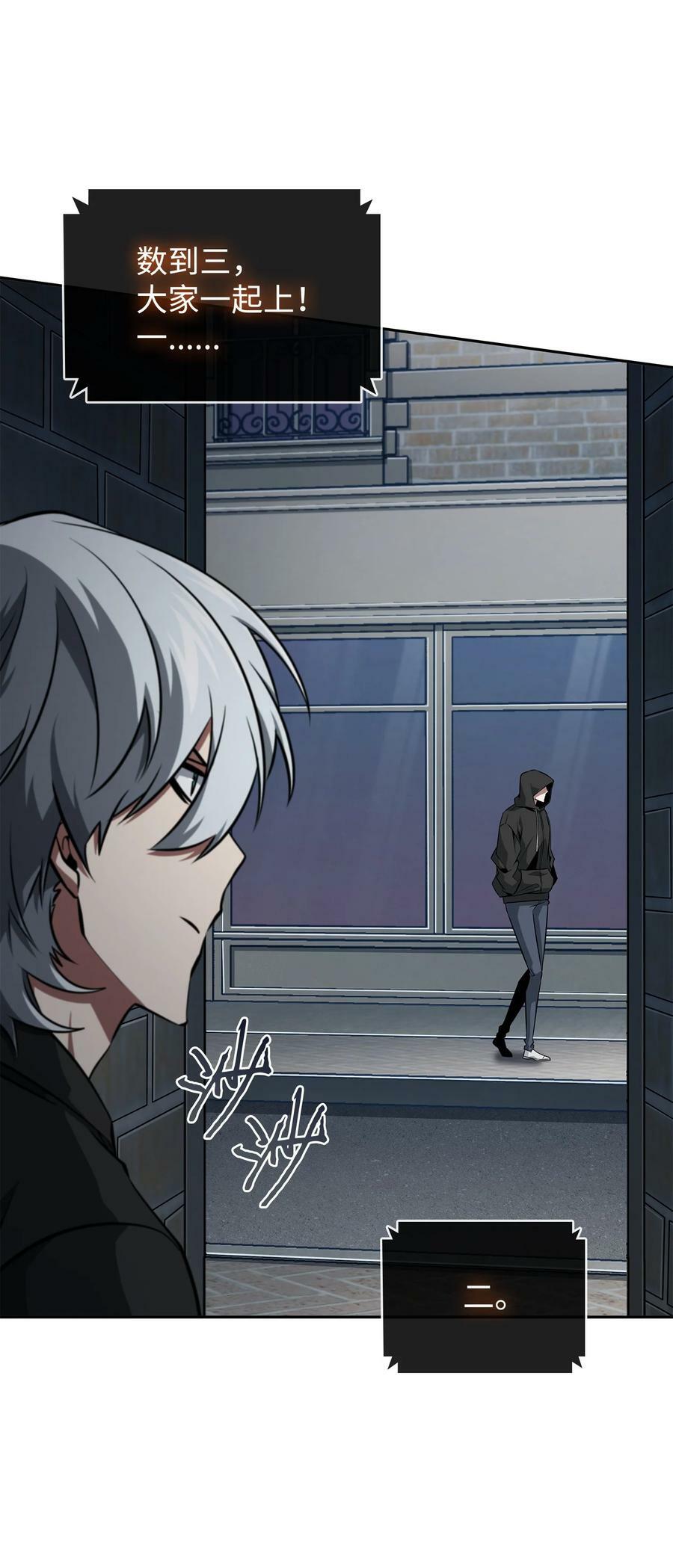 414 跟踪狂82