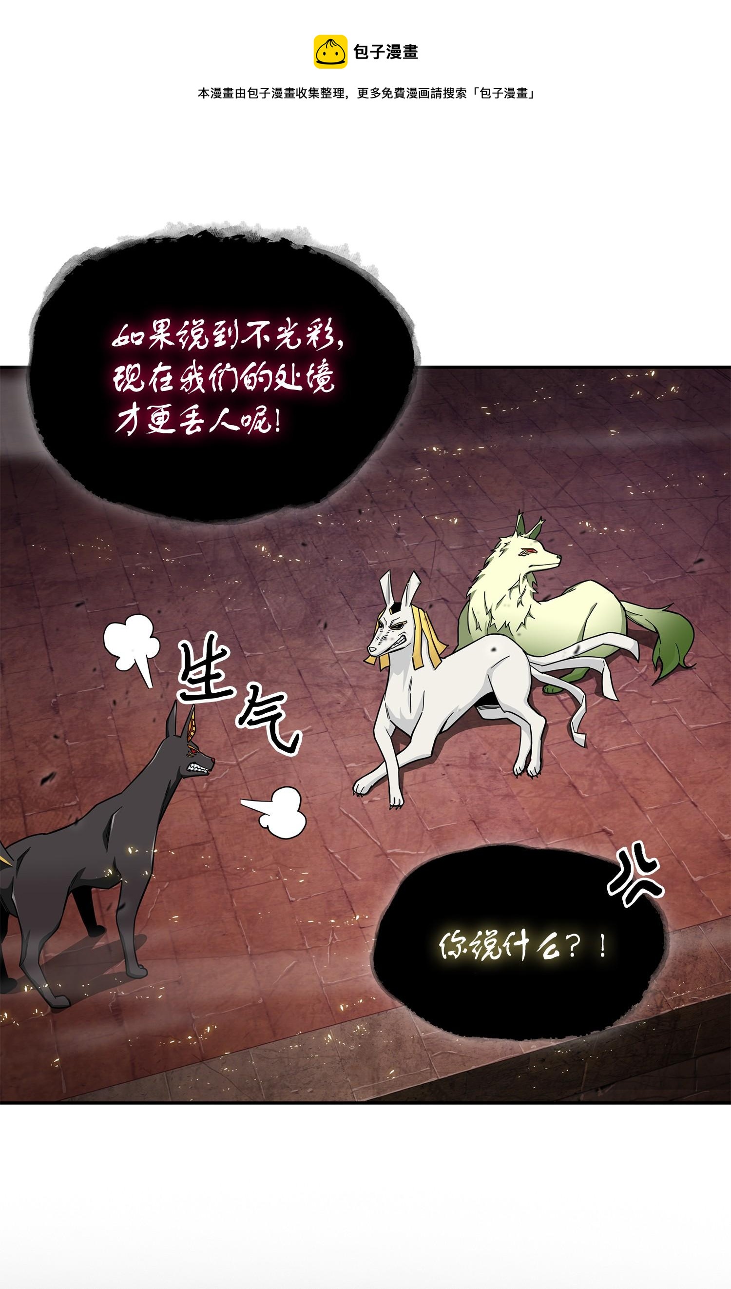 147 伪装8