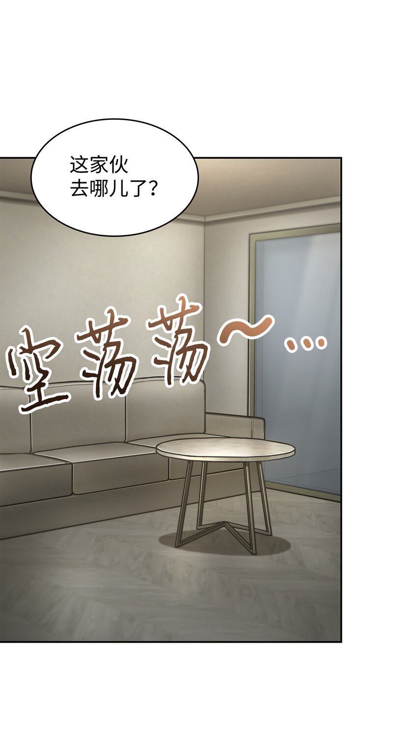 367 紧急事态3