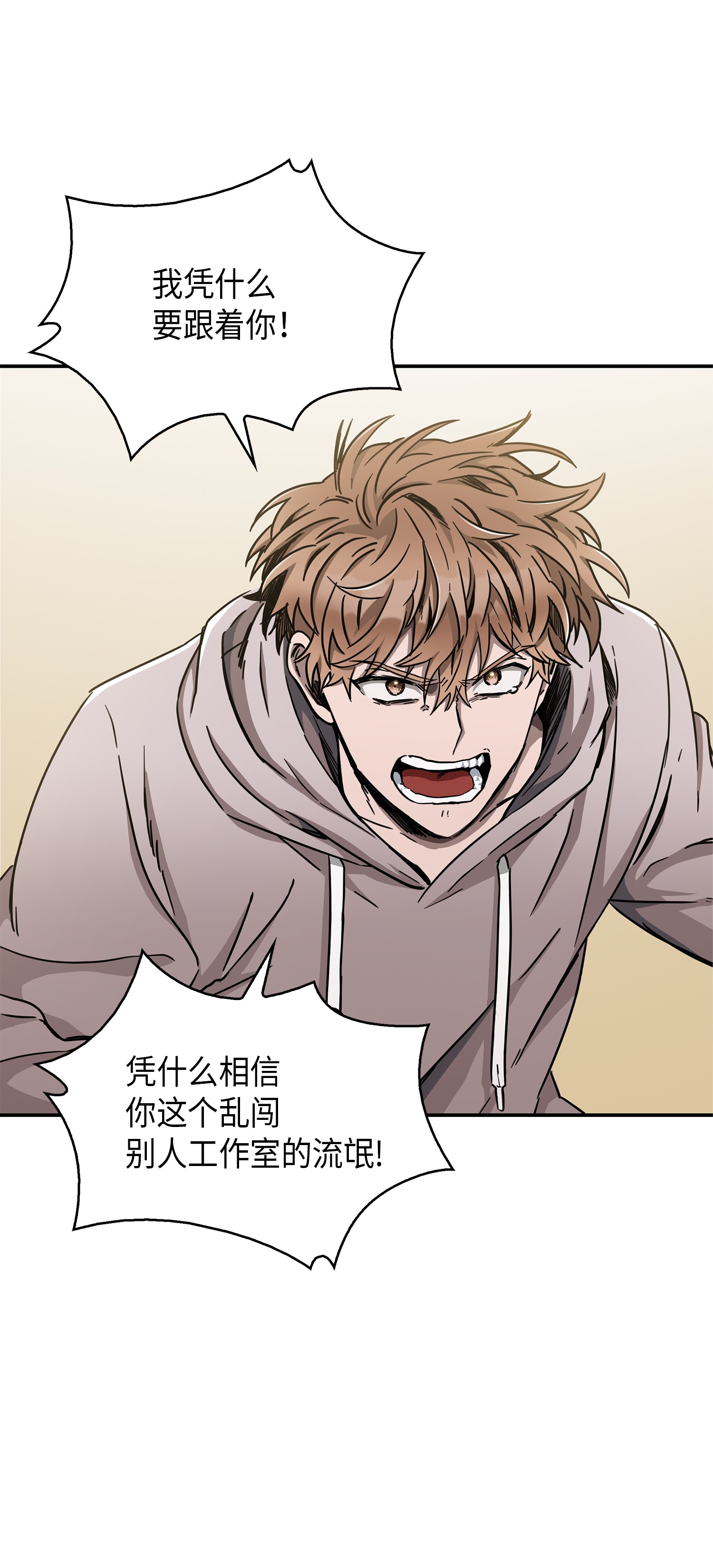 045 完美的计划17