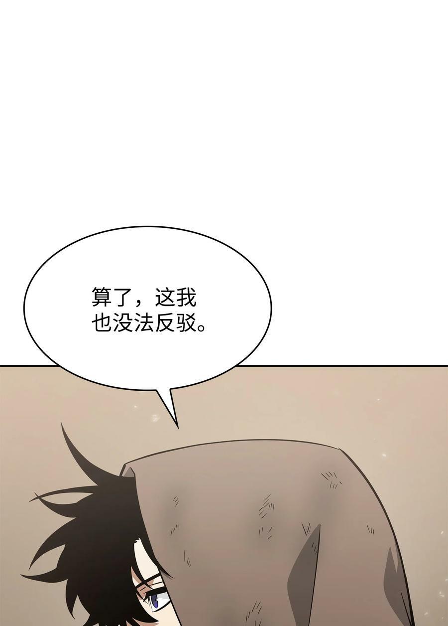 413 求婚85