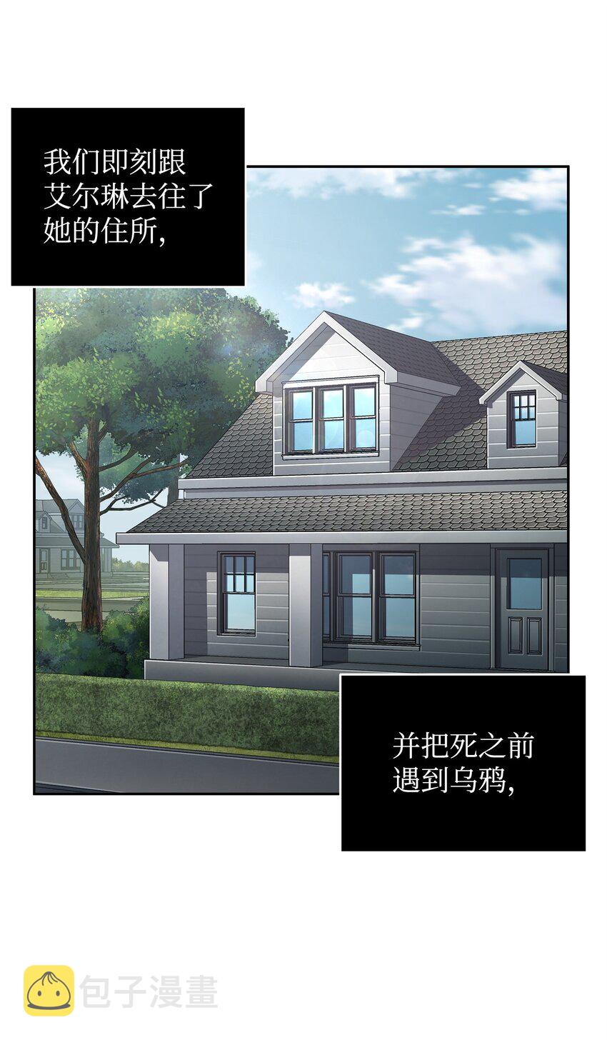 304 圆桌会41
