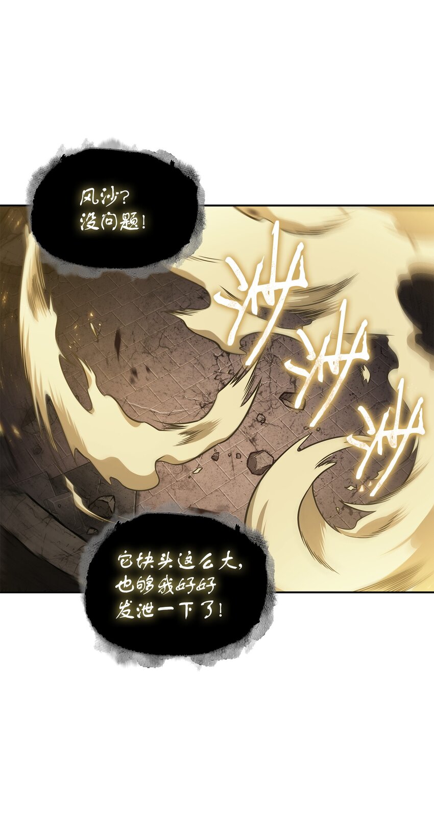 364 全力以赴33