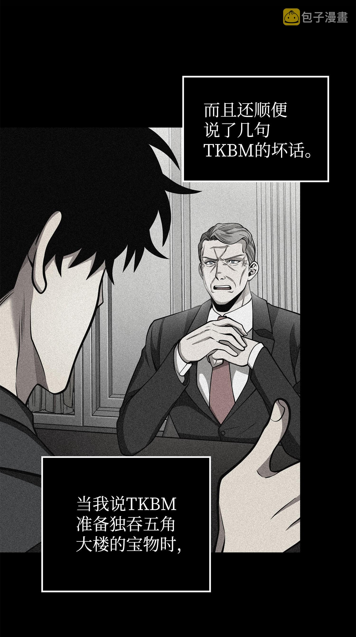 164 第一个命令66
