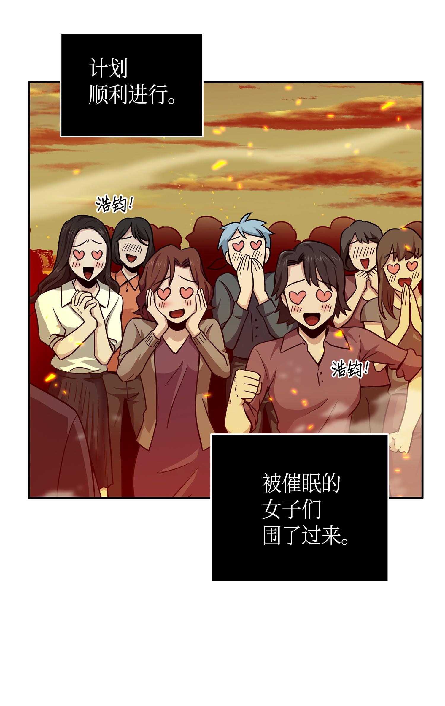 121 我们签约吧2