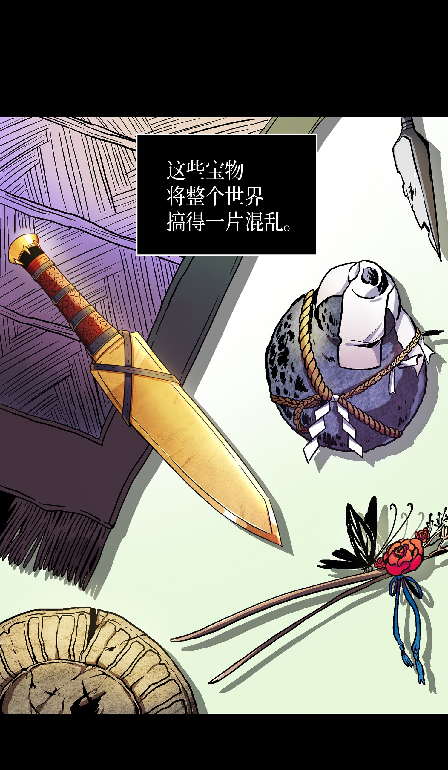 001 我要死了12