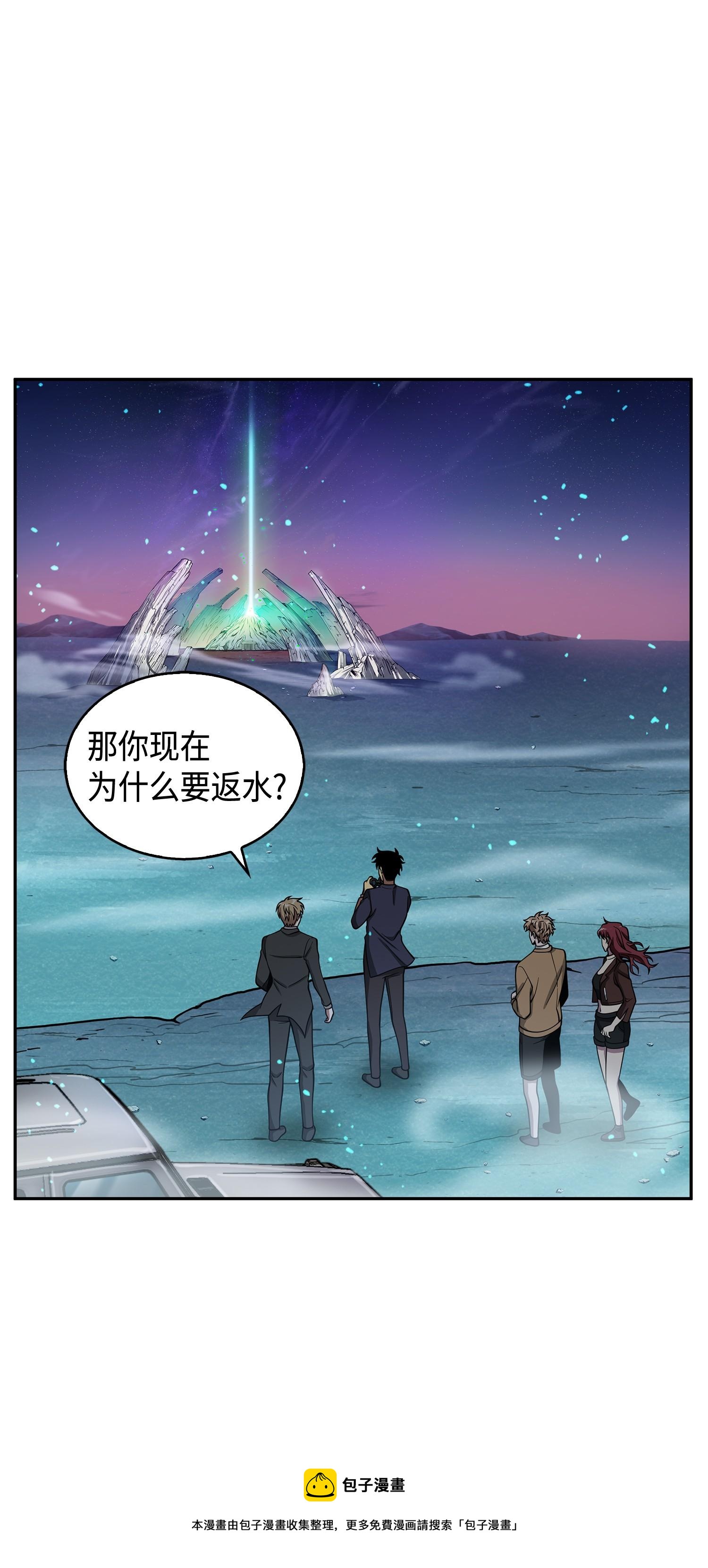 122 掉入陷阱24