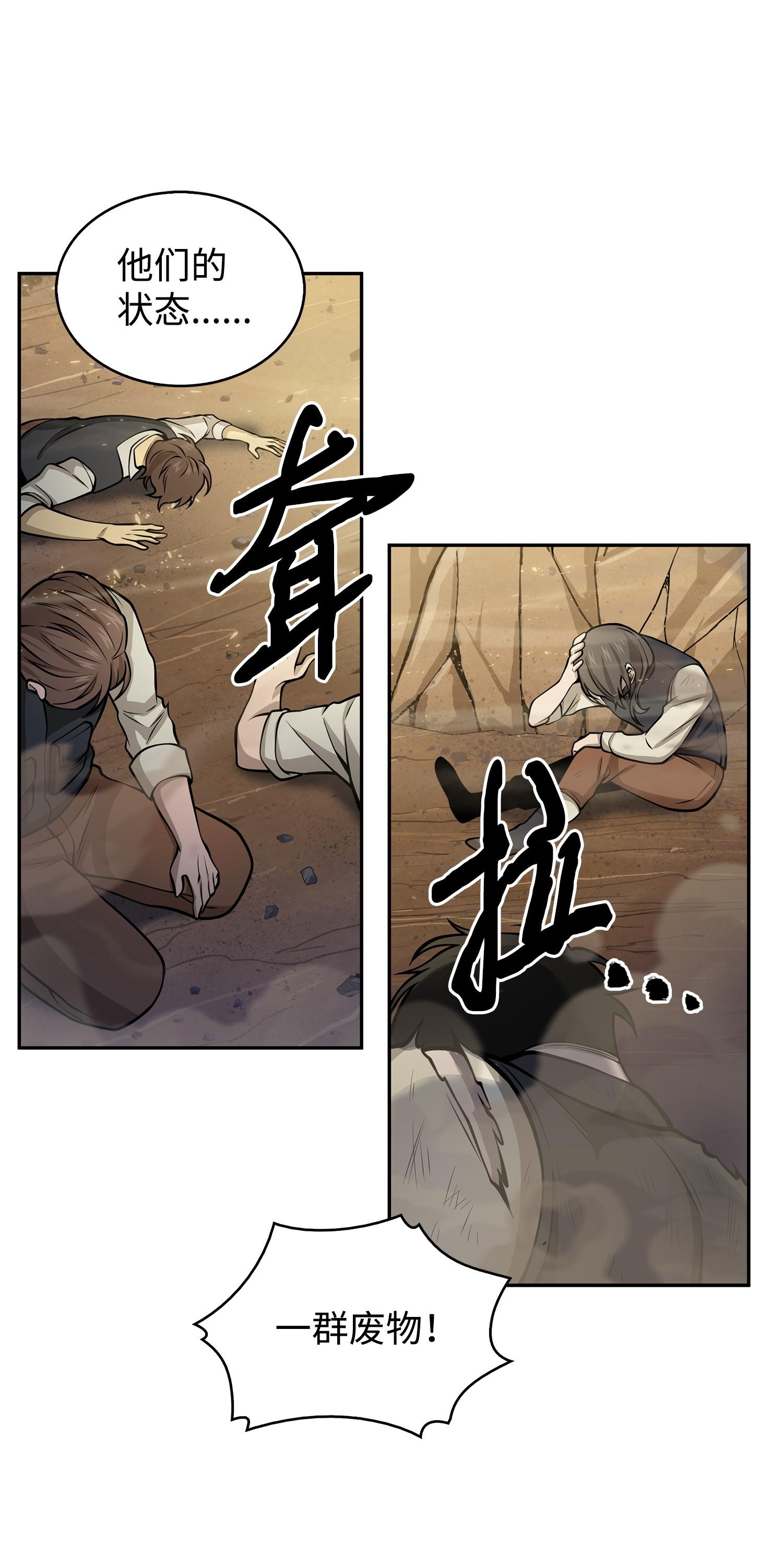 156 找回记忆67