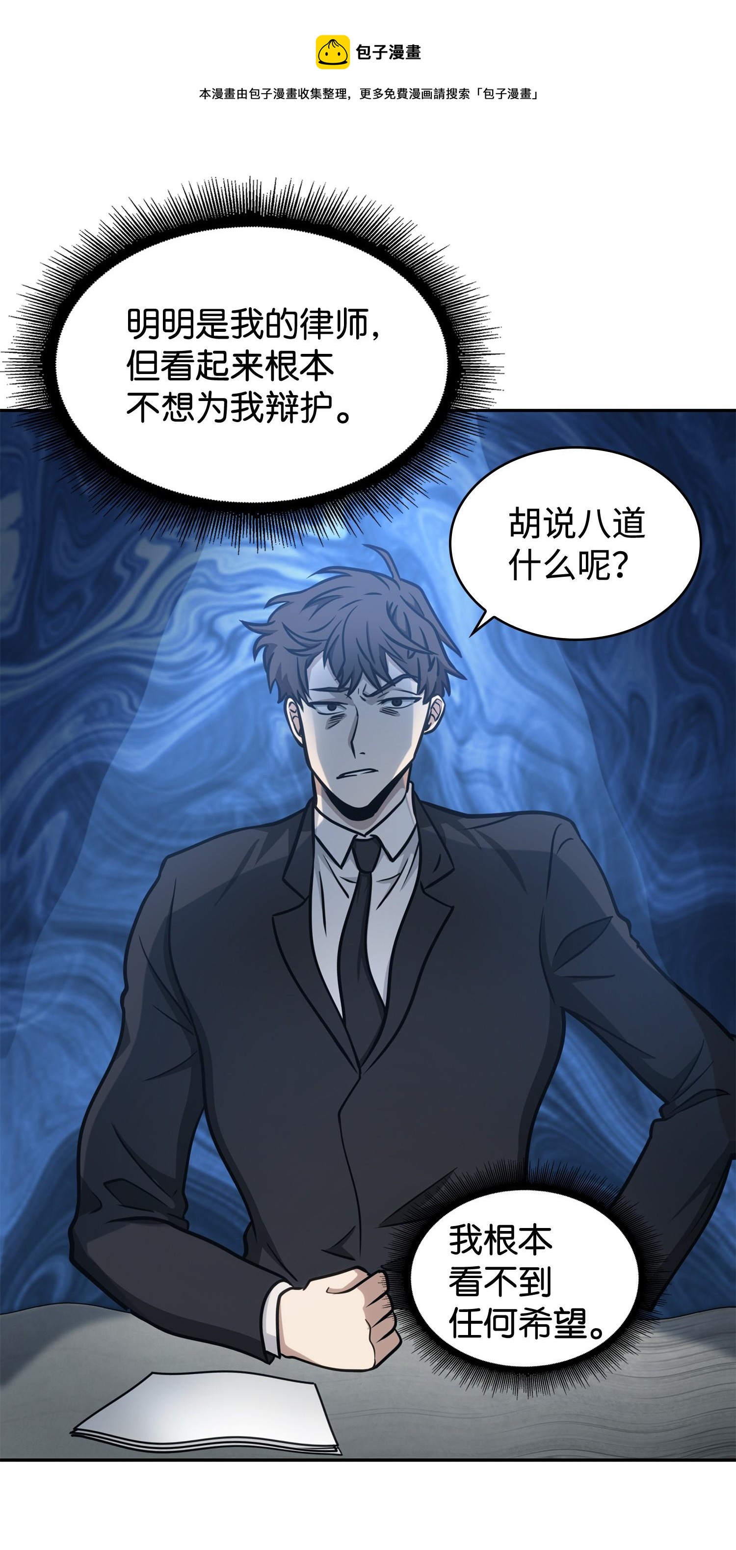207 山穷水尽64